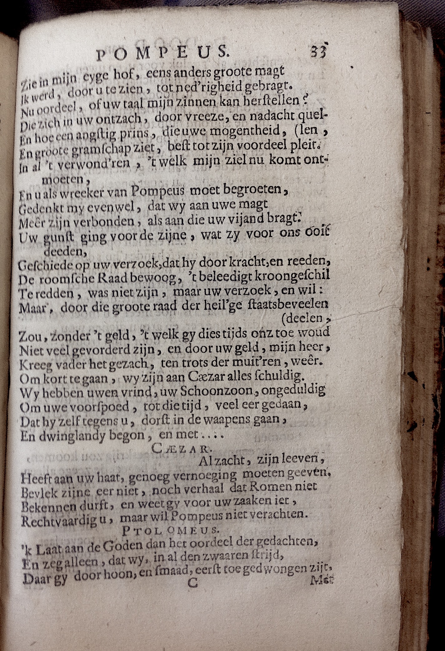 BidlooPompeus1684p33.jpg