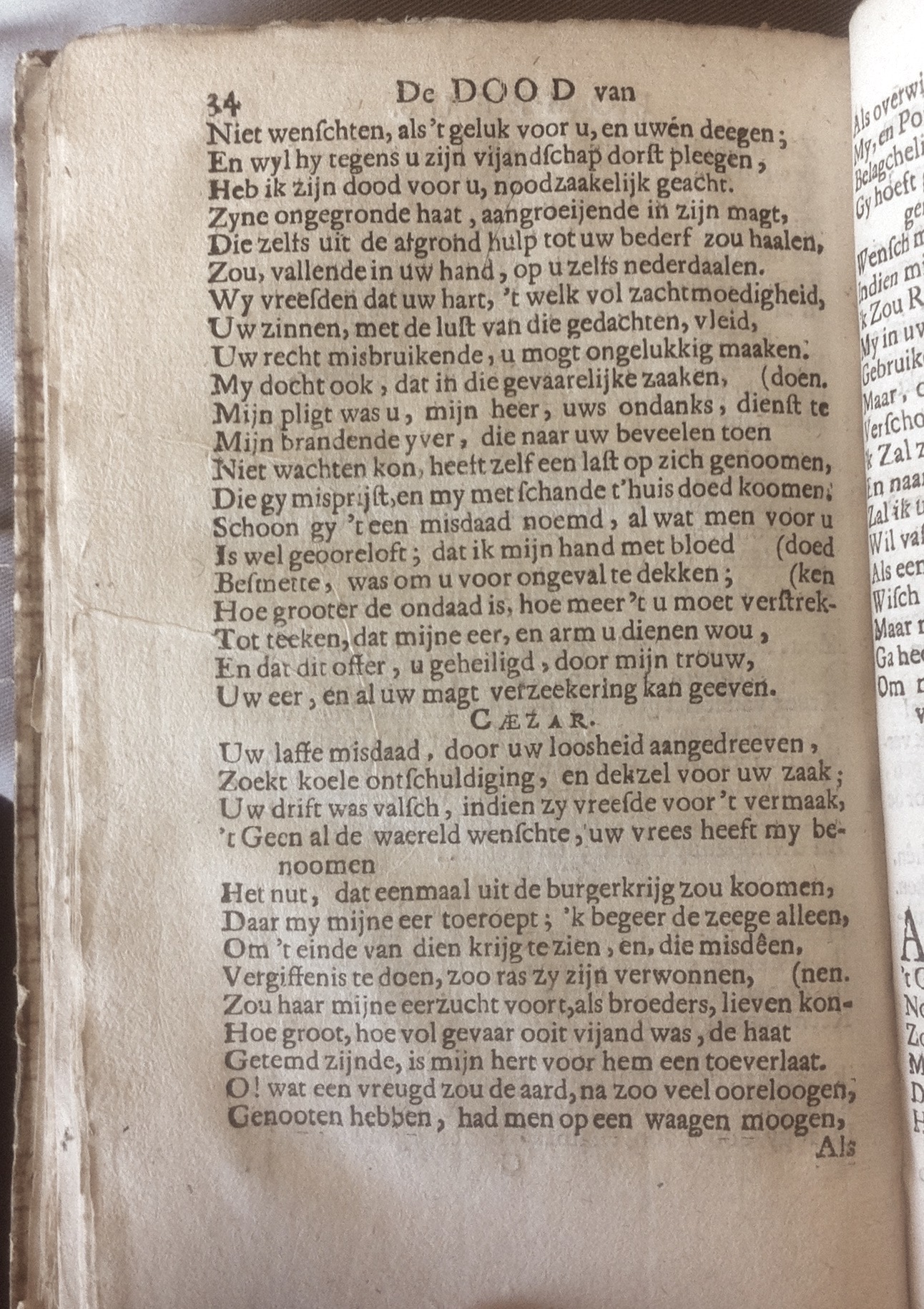 BidlooPompeus1684p34.jpg