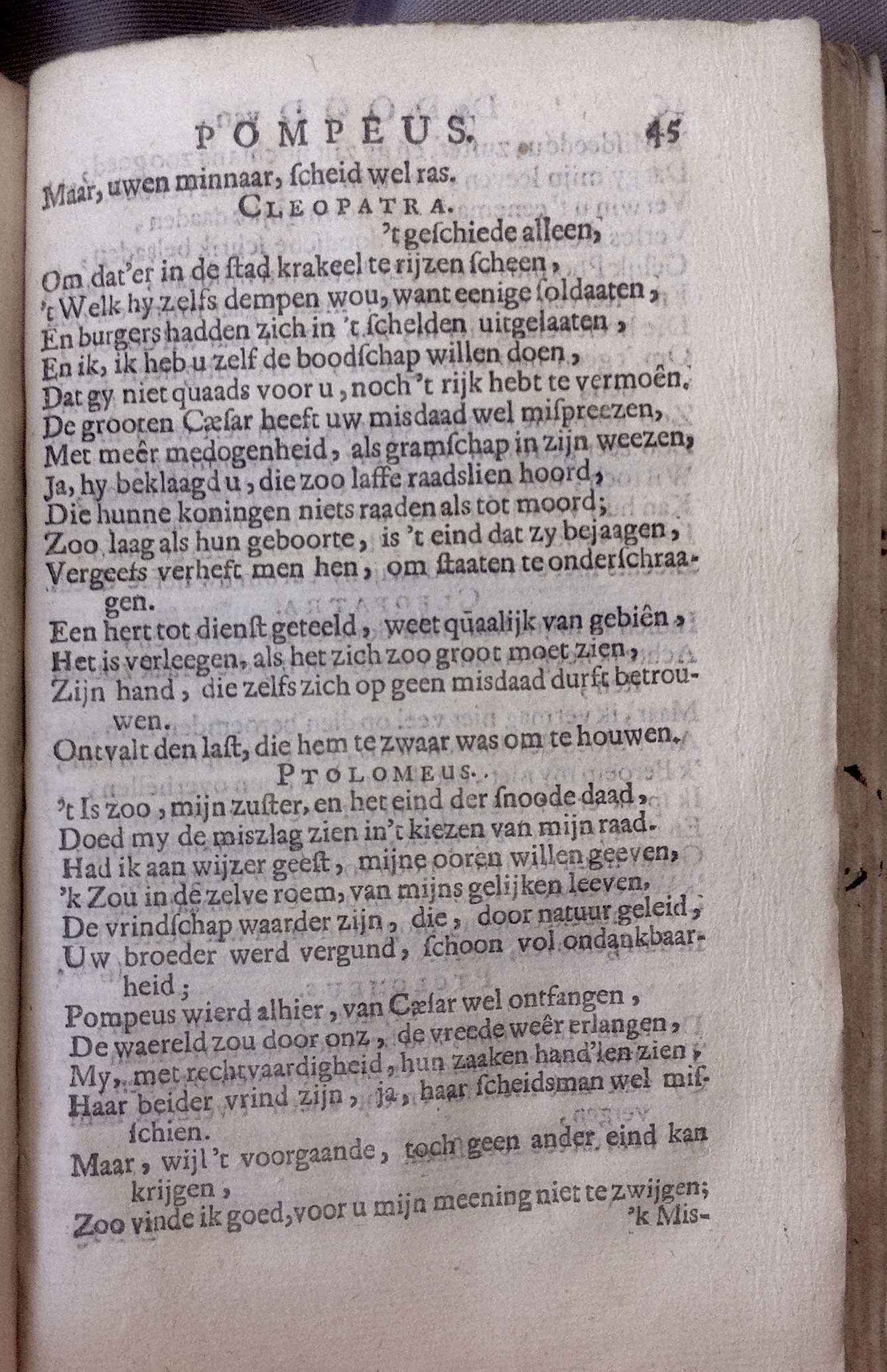 BidlooPompeus1684p45.jpg