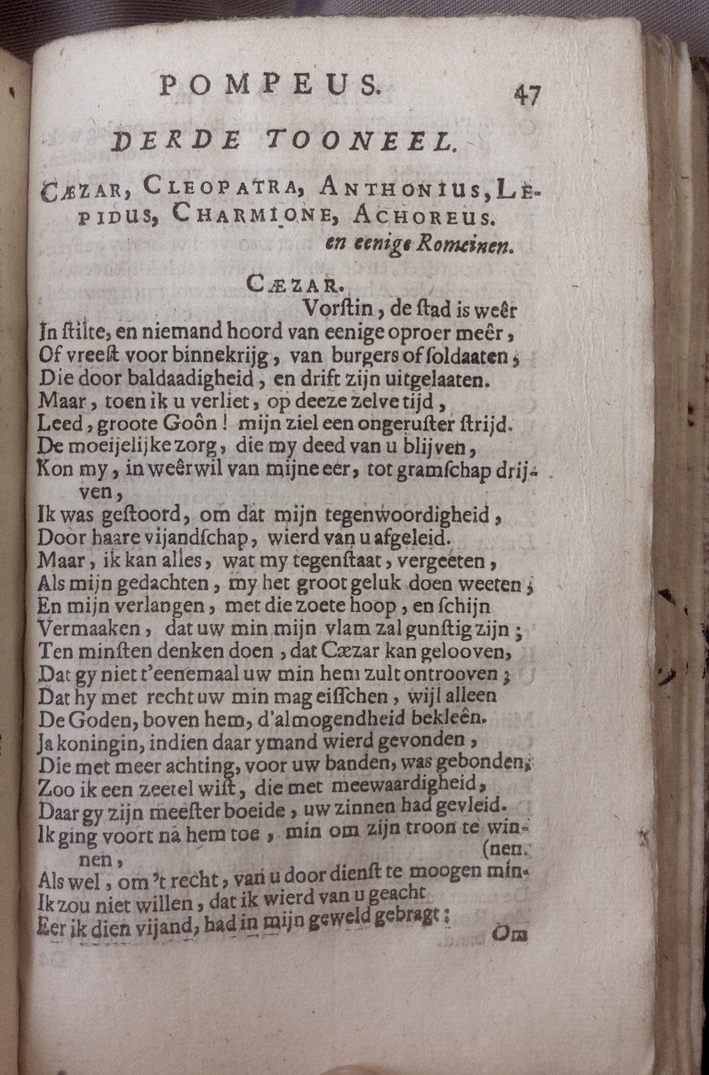 BidlooPompeus1684p47.jpg