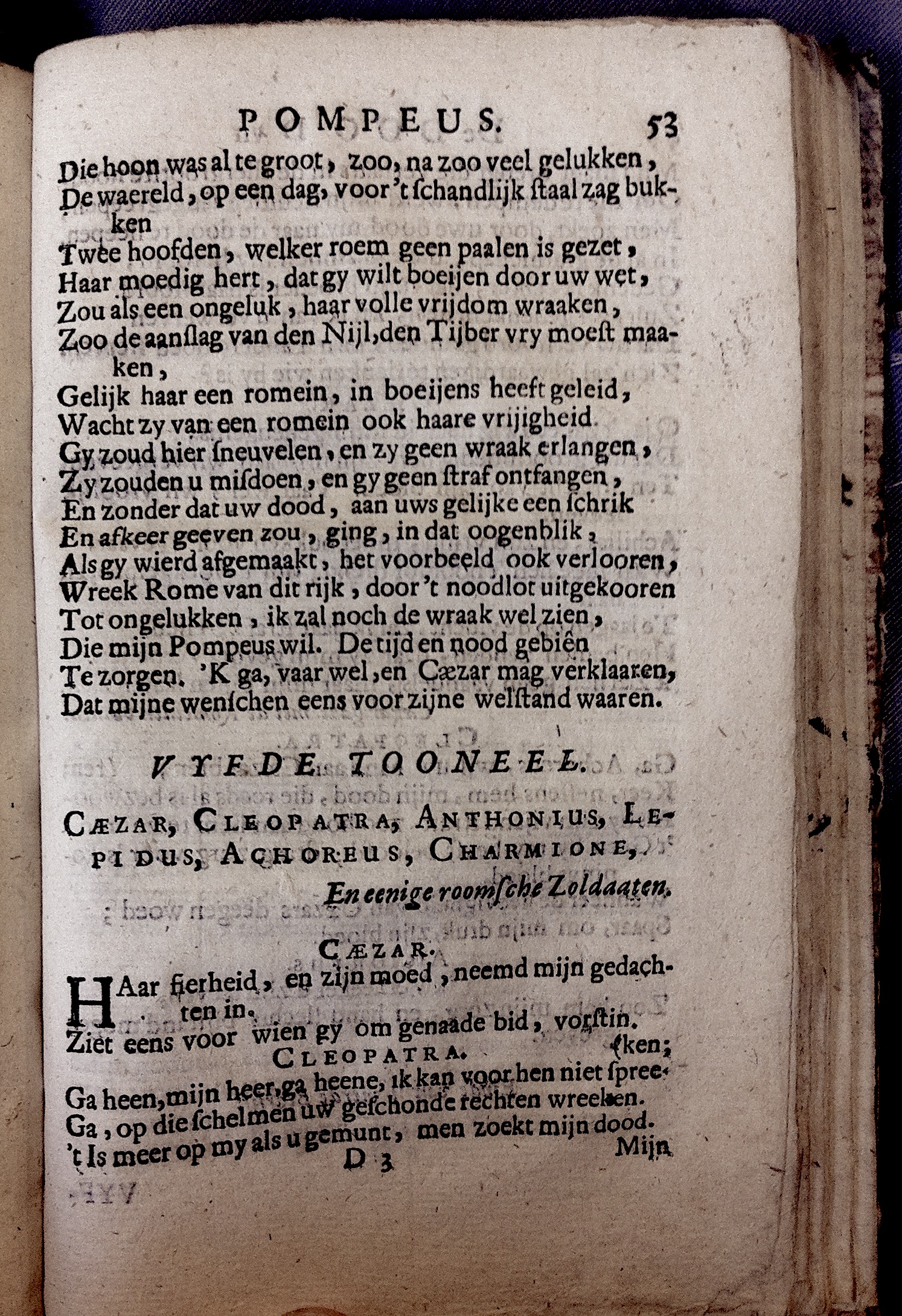 BidlooPompeus1684p53.jpg