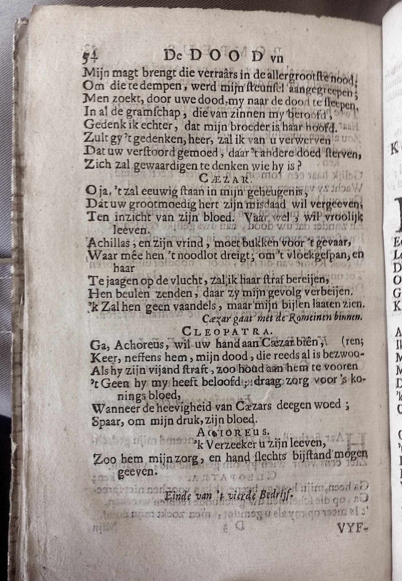 BidlooPompeus1684p54.jpg