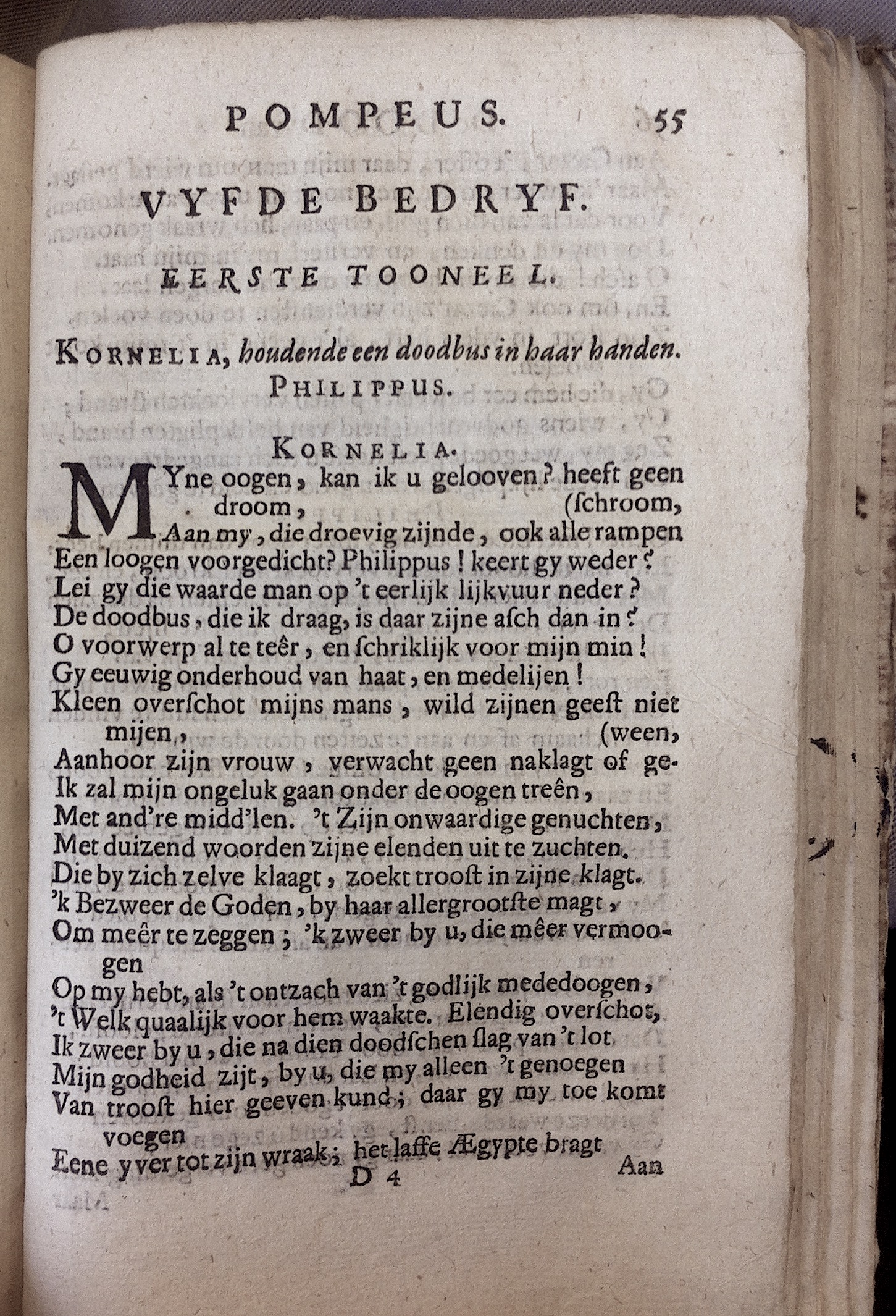 BidlooPompeus1684p55.jpg