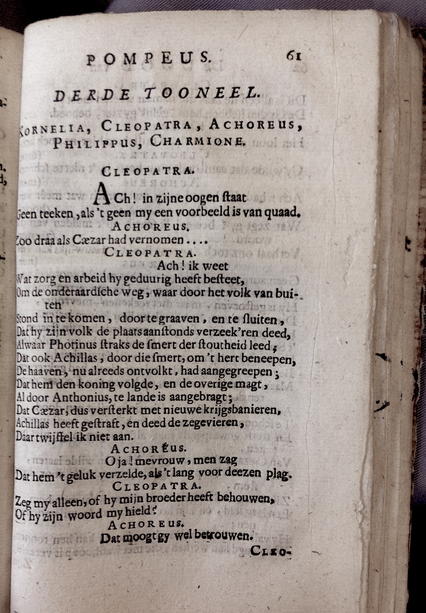 BidlooPompeus1684p61.jpg