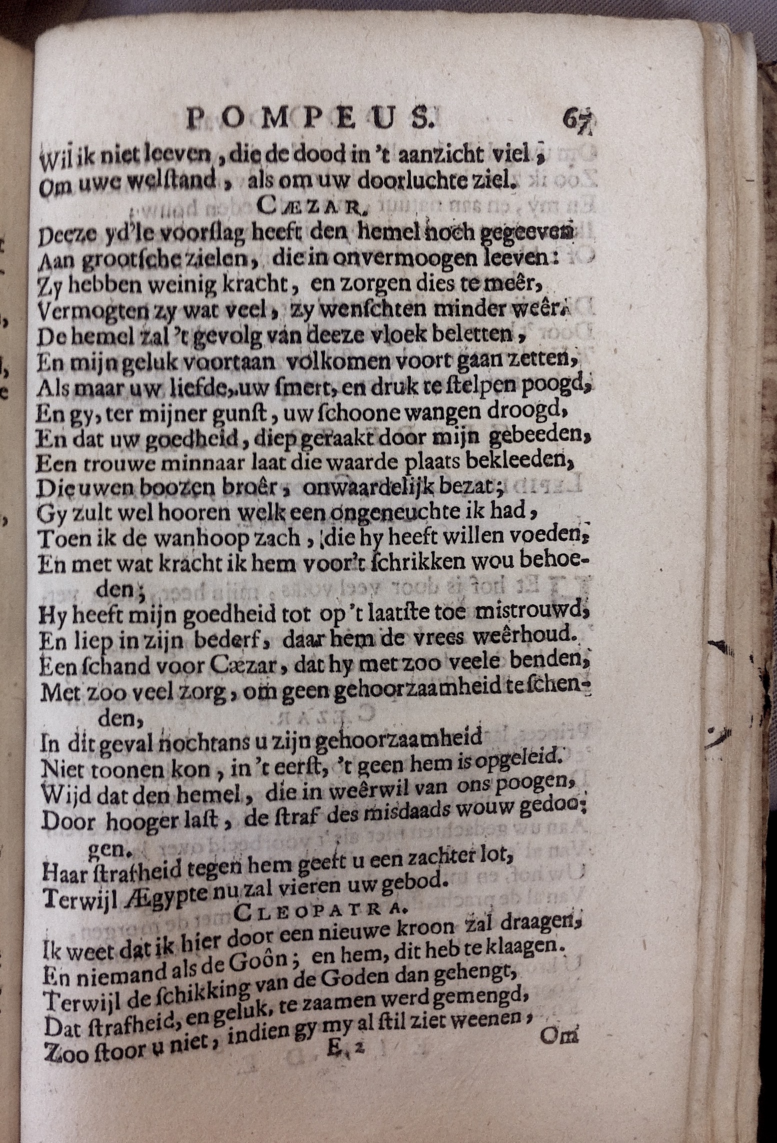 BidlooPompeus1684p67.jpg