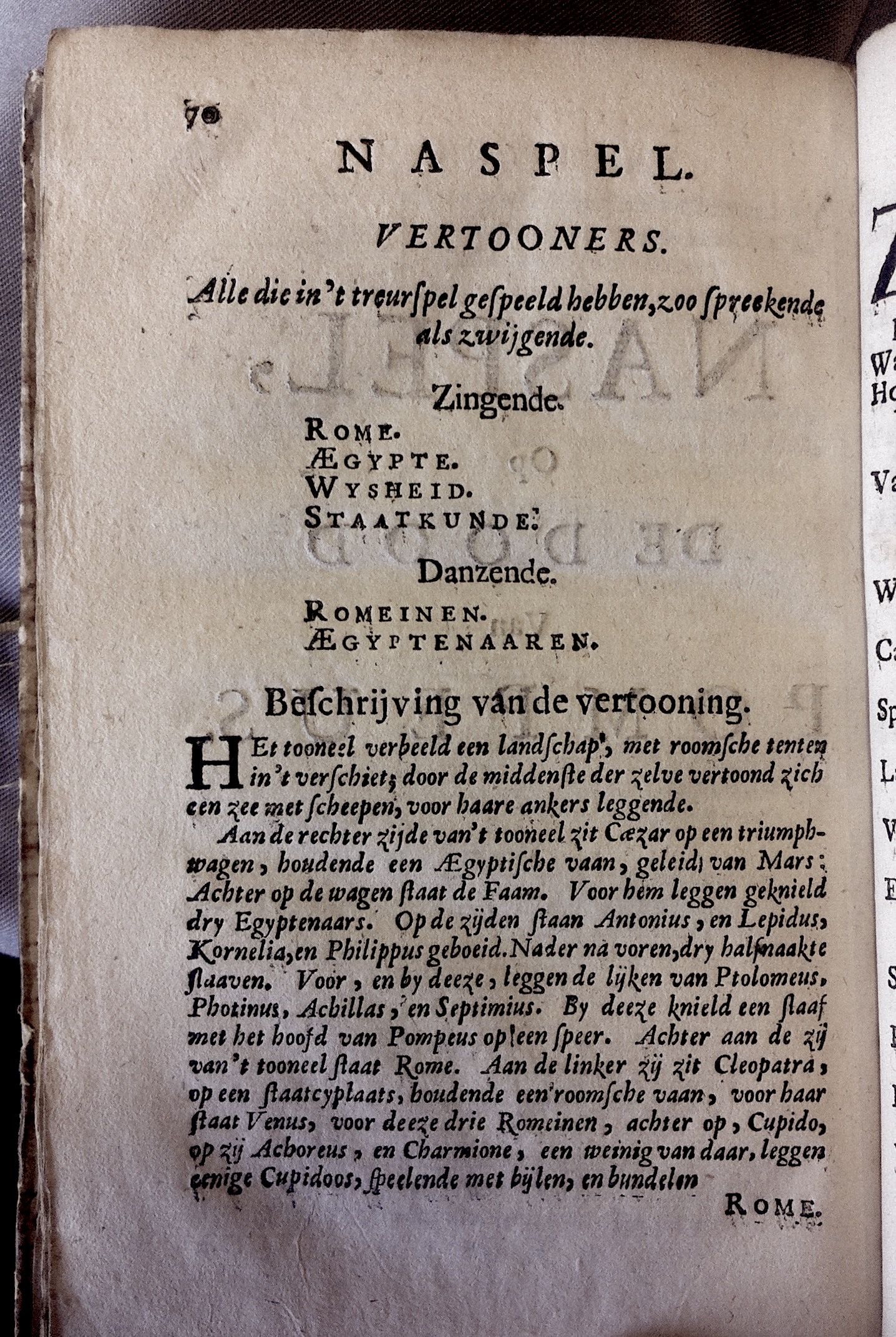 BidlooPompeus1684p70.jpg