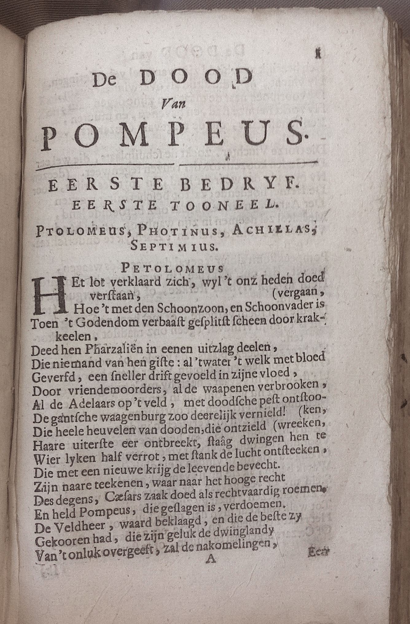 BidlooPompeus1684p01