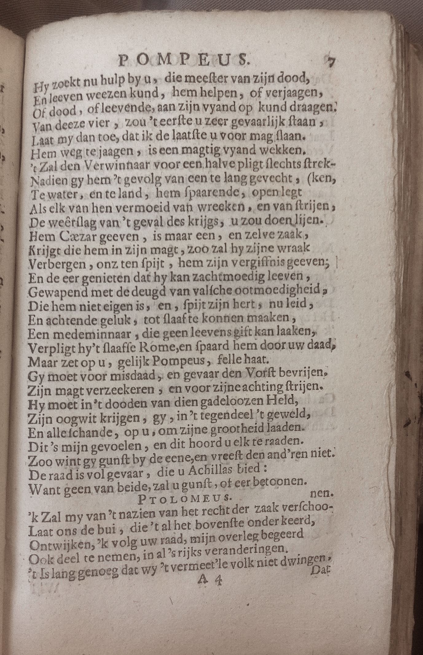 BidlooPompeus1684p07