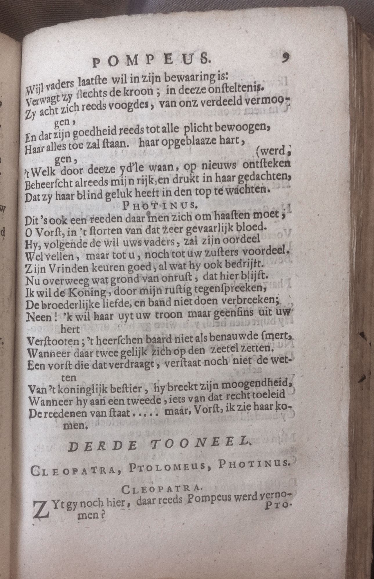 BidlooPompeus1684p09