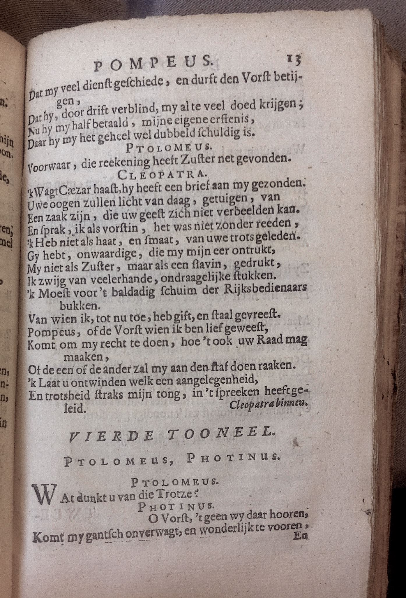 BidlooPompeus1684p13