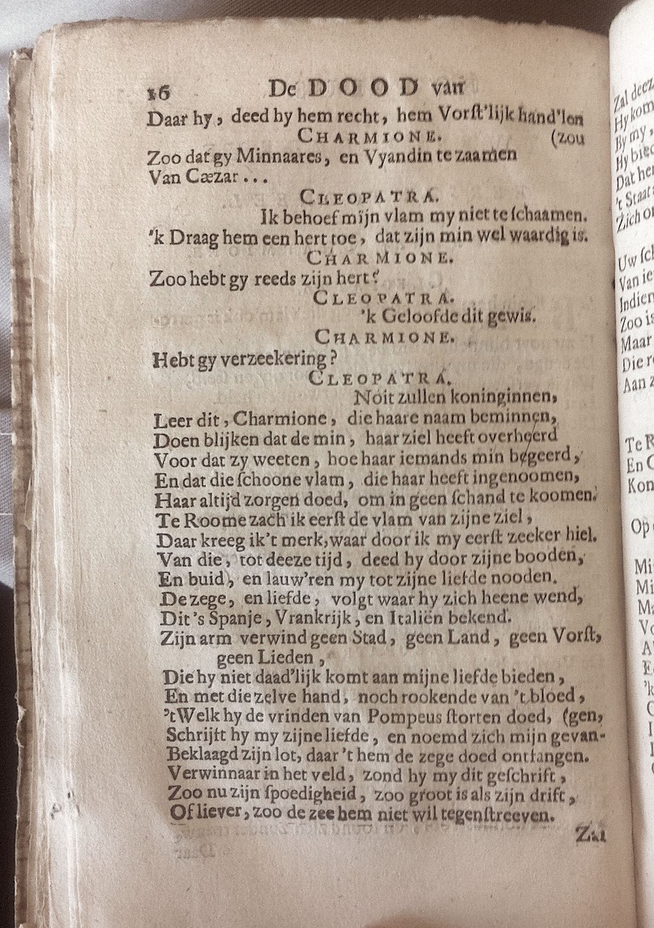 BidlooPompeus1684p16