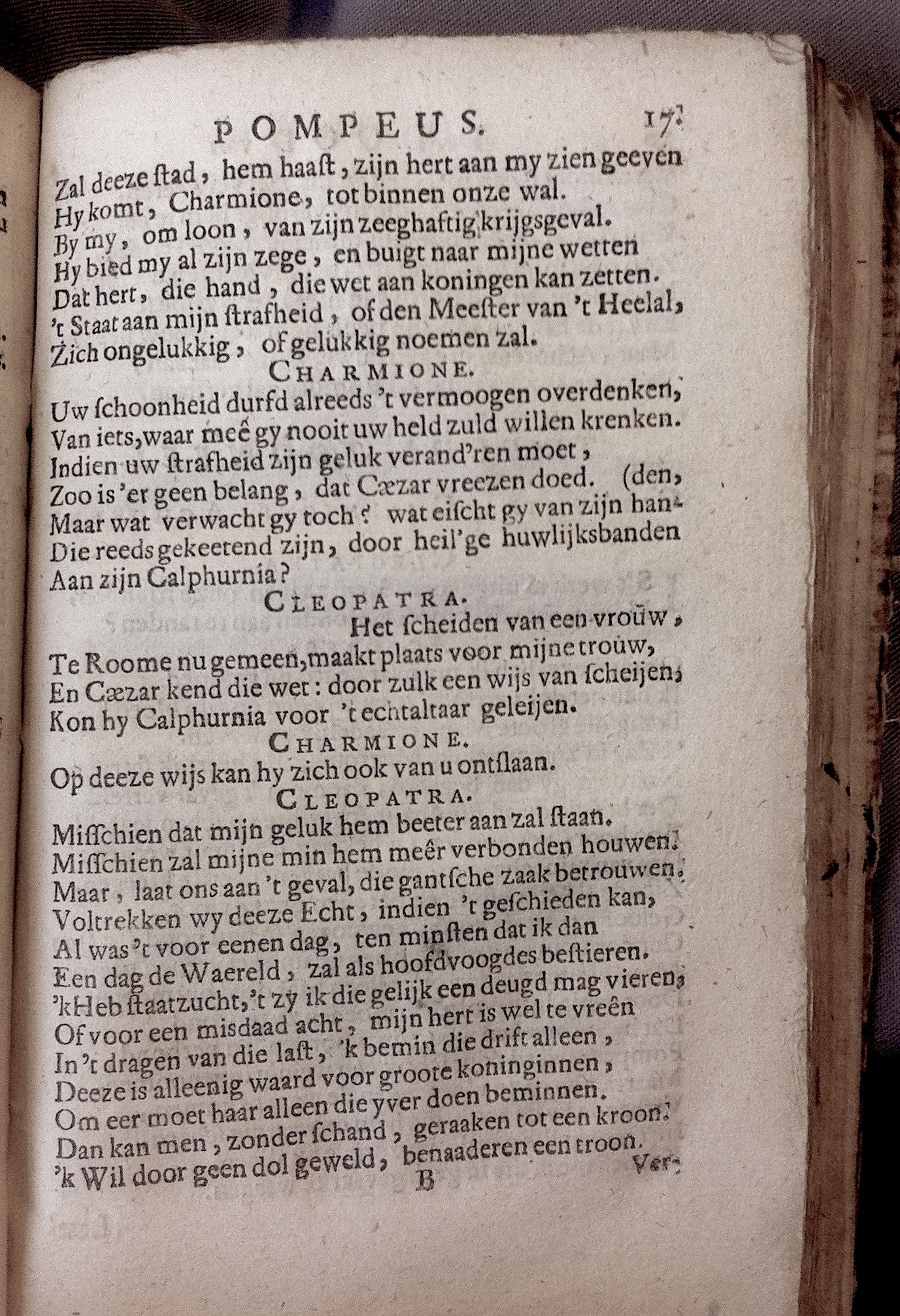 BidlooPompeus1684p17