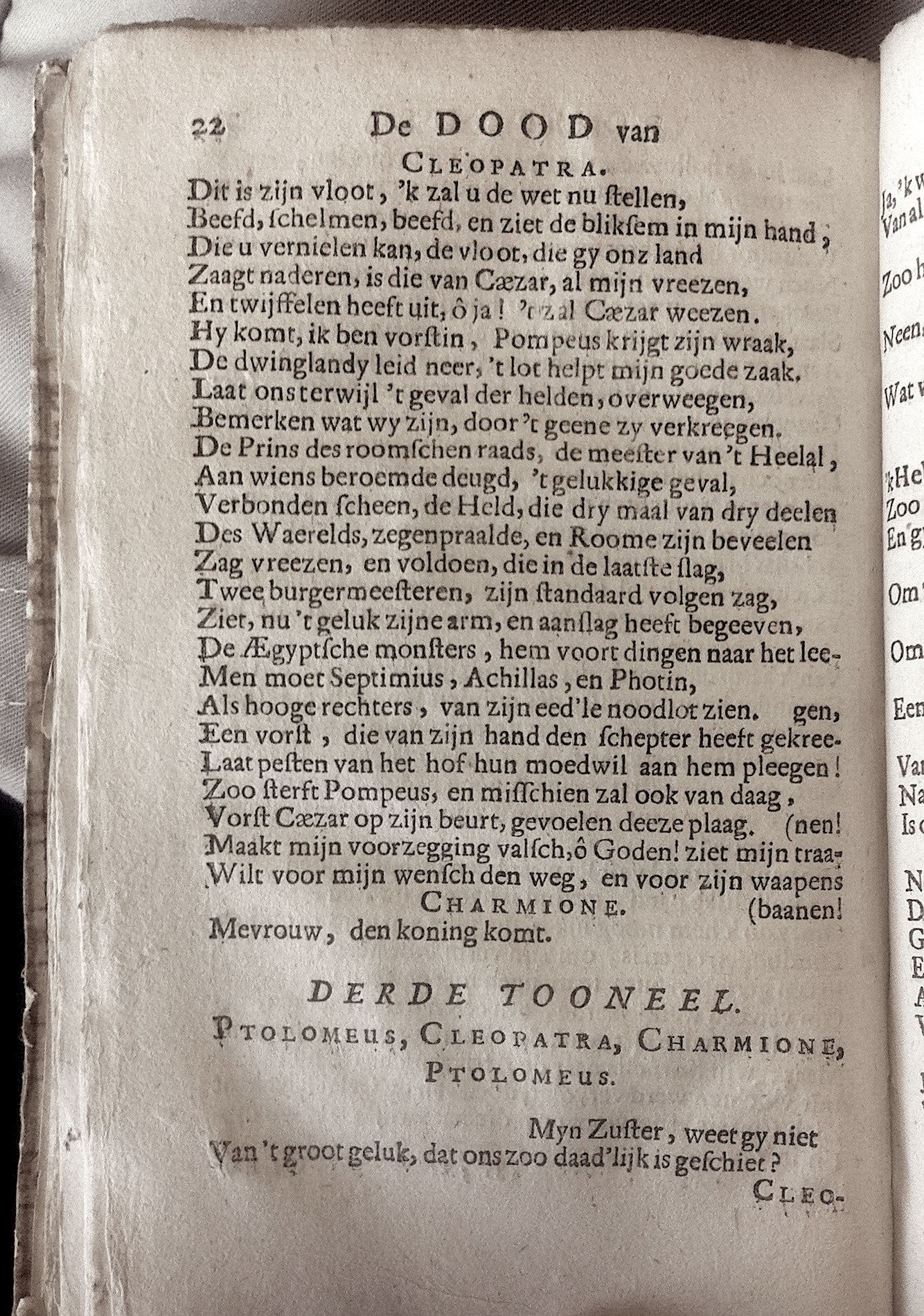 BidlooPompeus1684p22