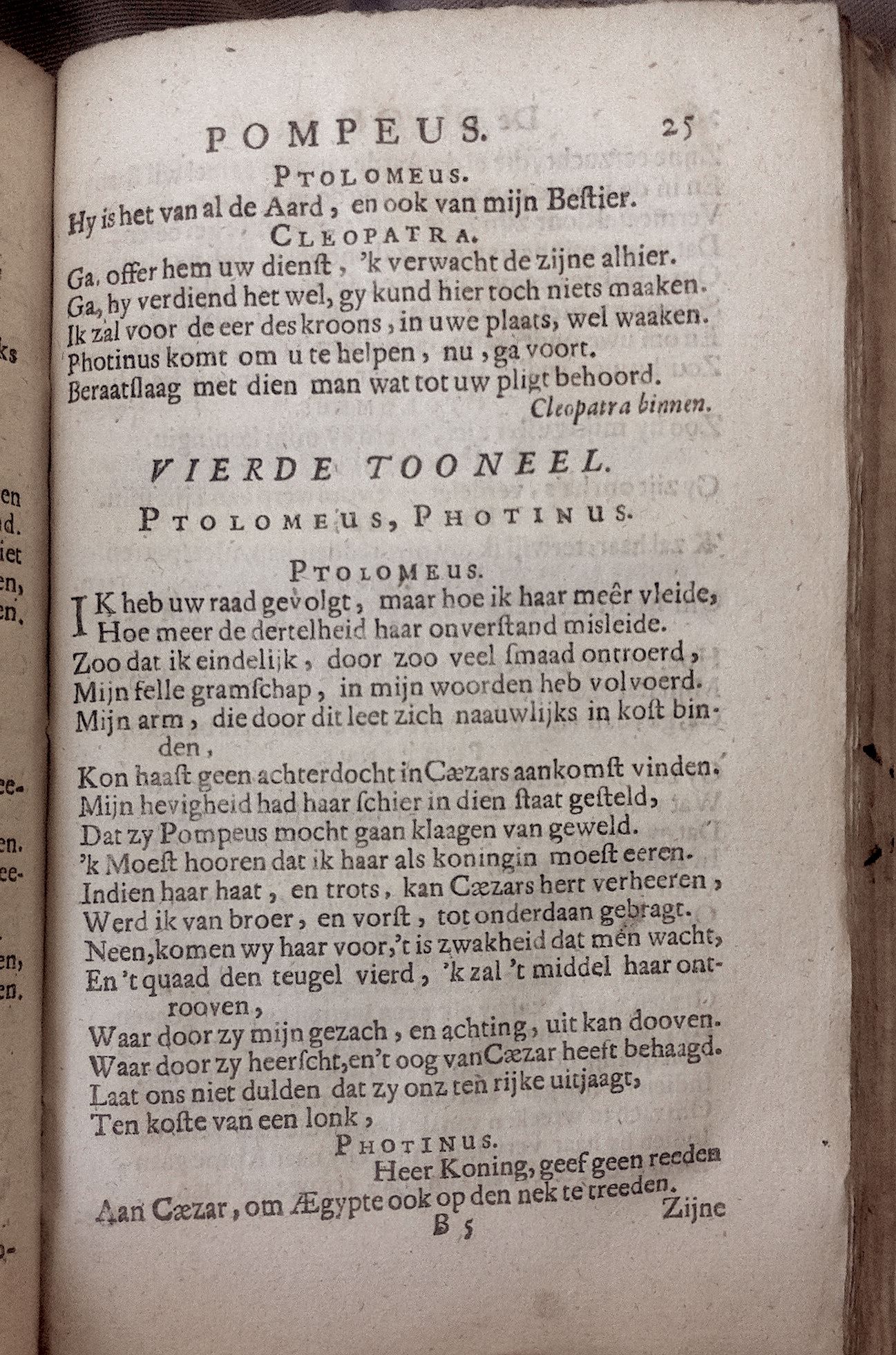 BidlooPompeus1684p25