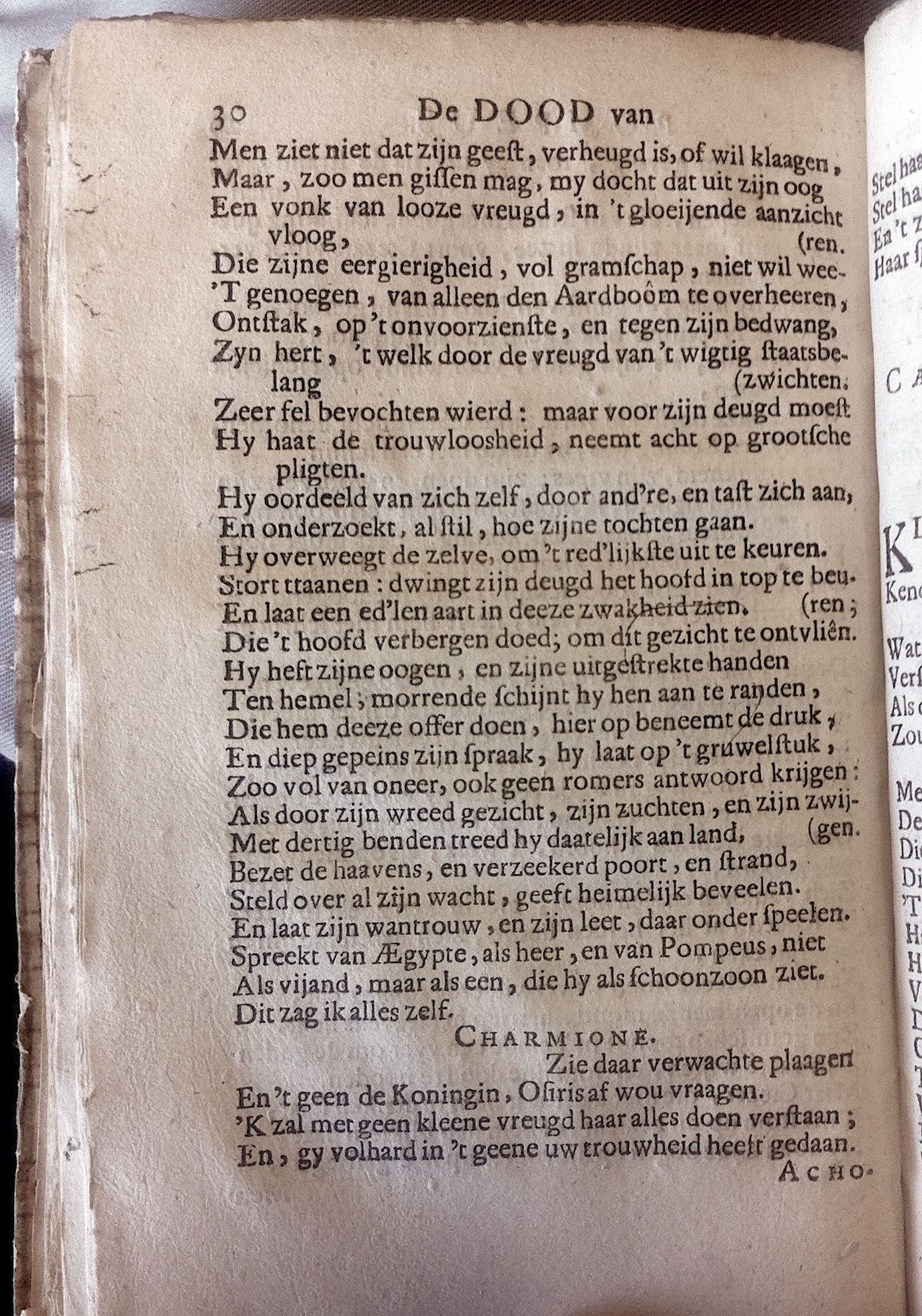 BidlooPompeus1684p30