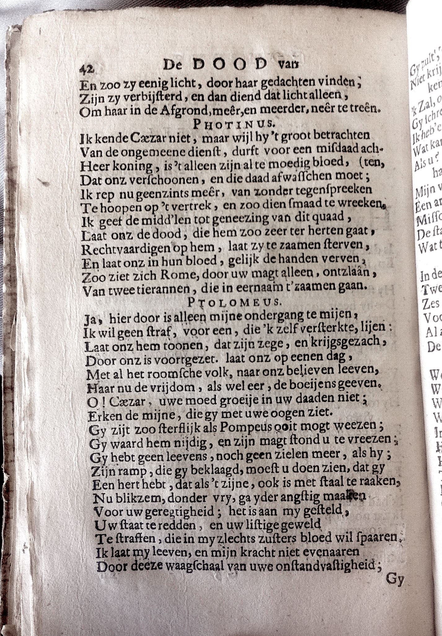 BidlooPompeus1684p42