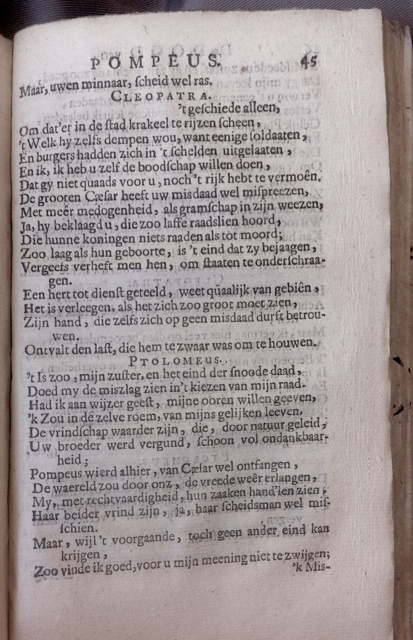 BidlooPompeus1684p45