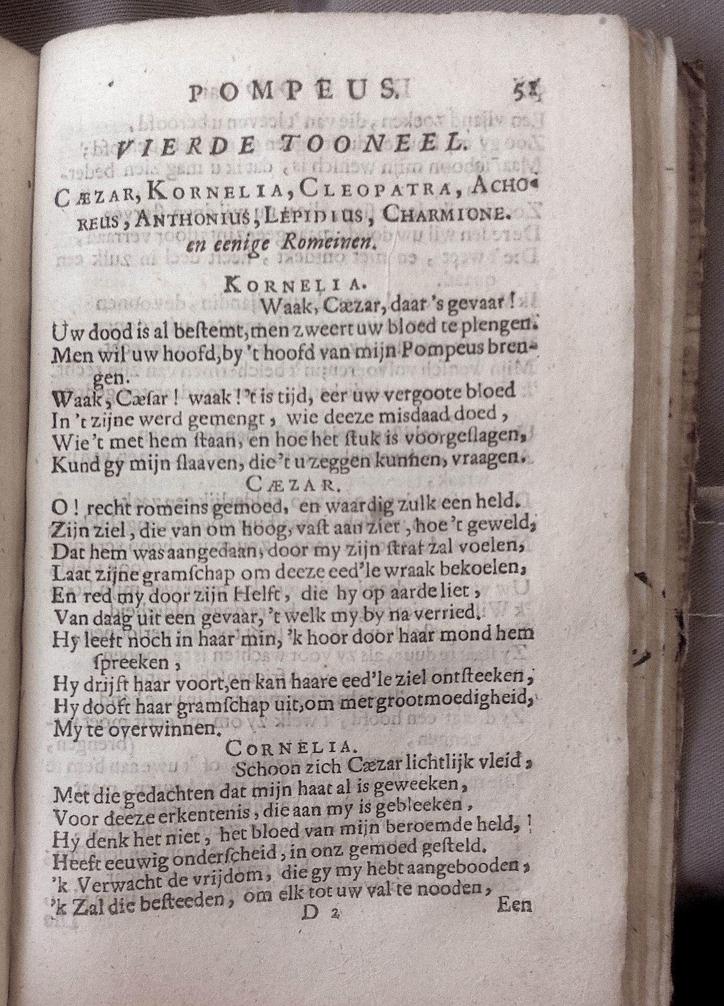 BidlooPompeus1684p51