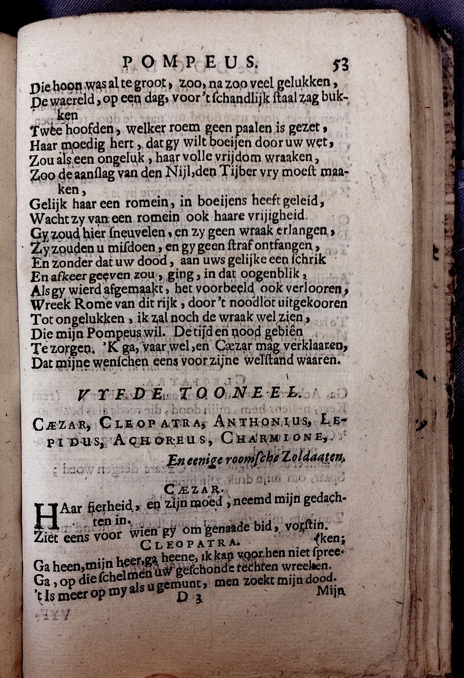 BidlooPompeus1684p53