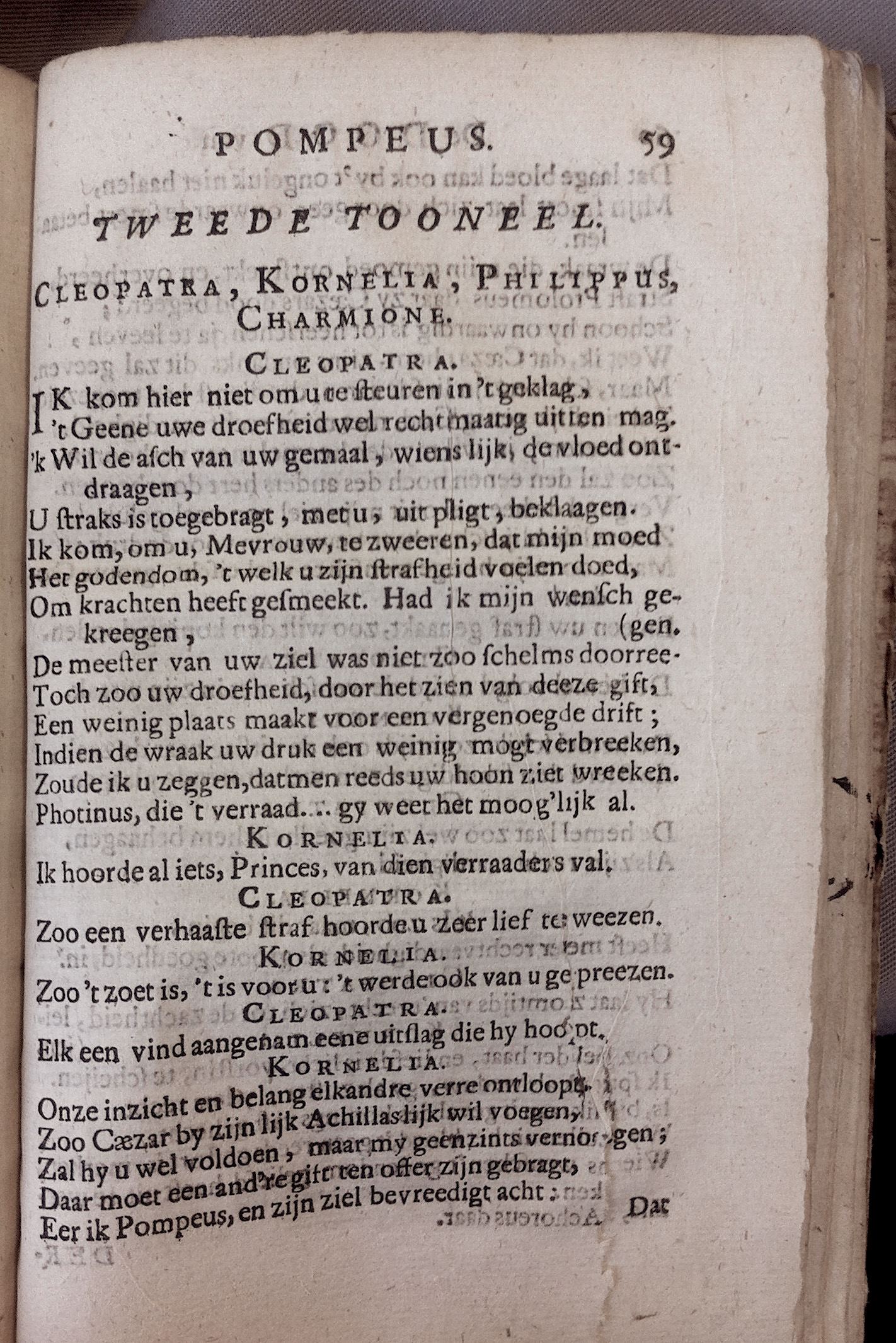 BidlooPompeus1684p59