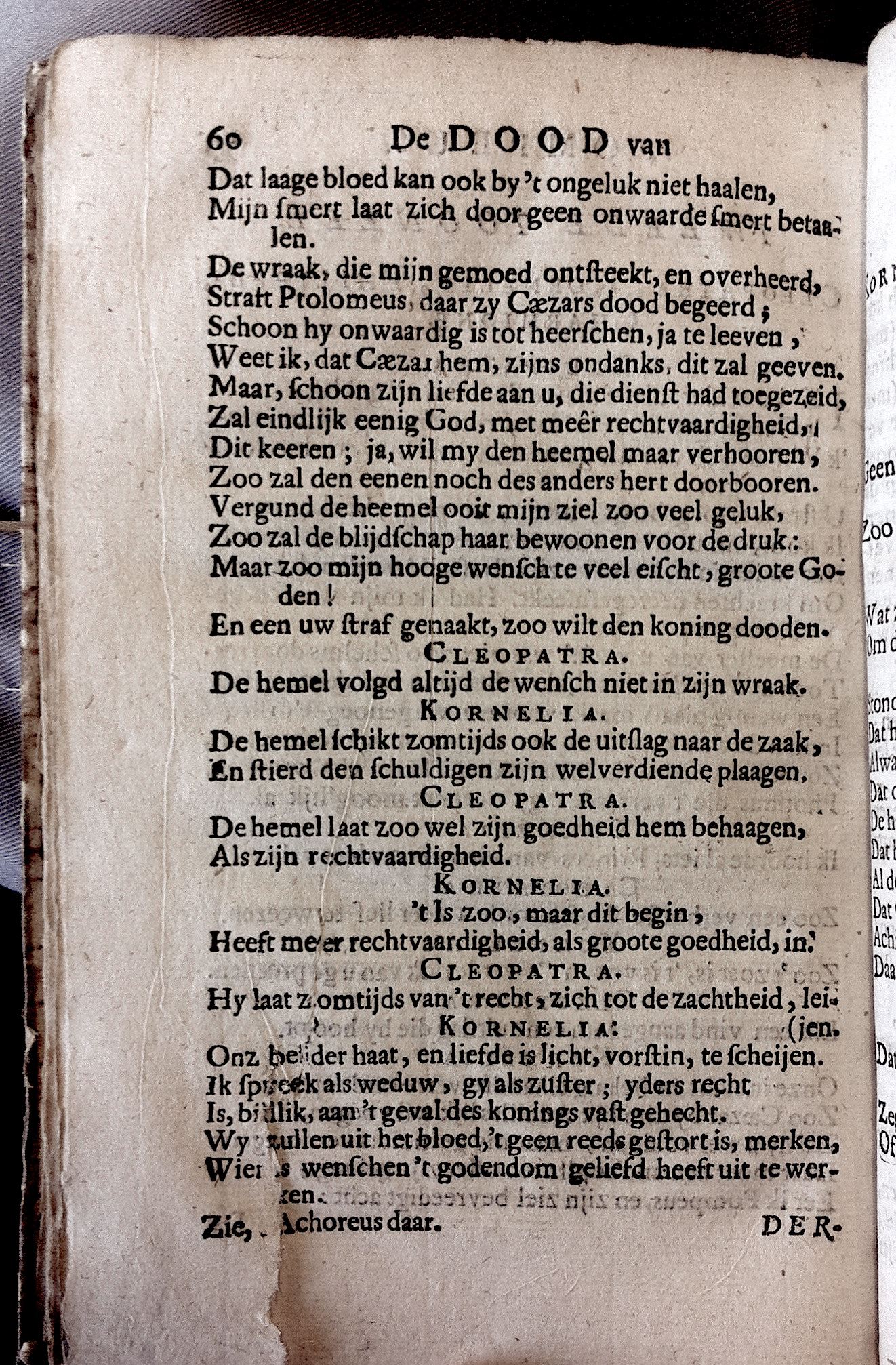 BidlooPompeus1684p60