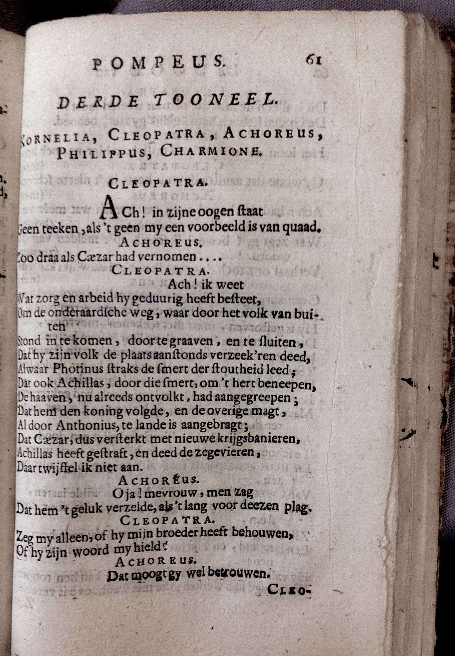 BidlooPompeus1684p61