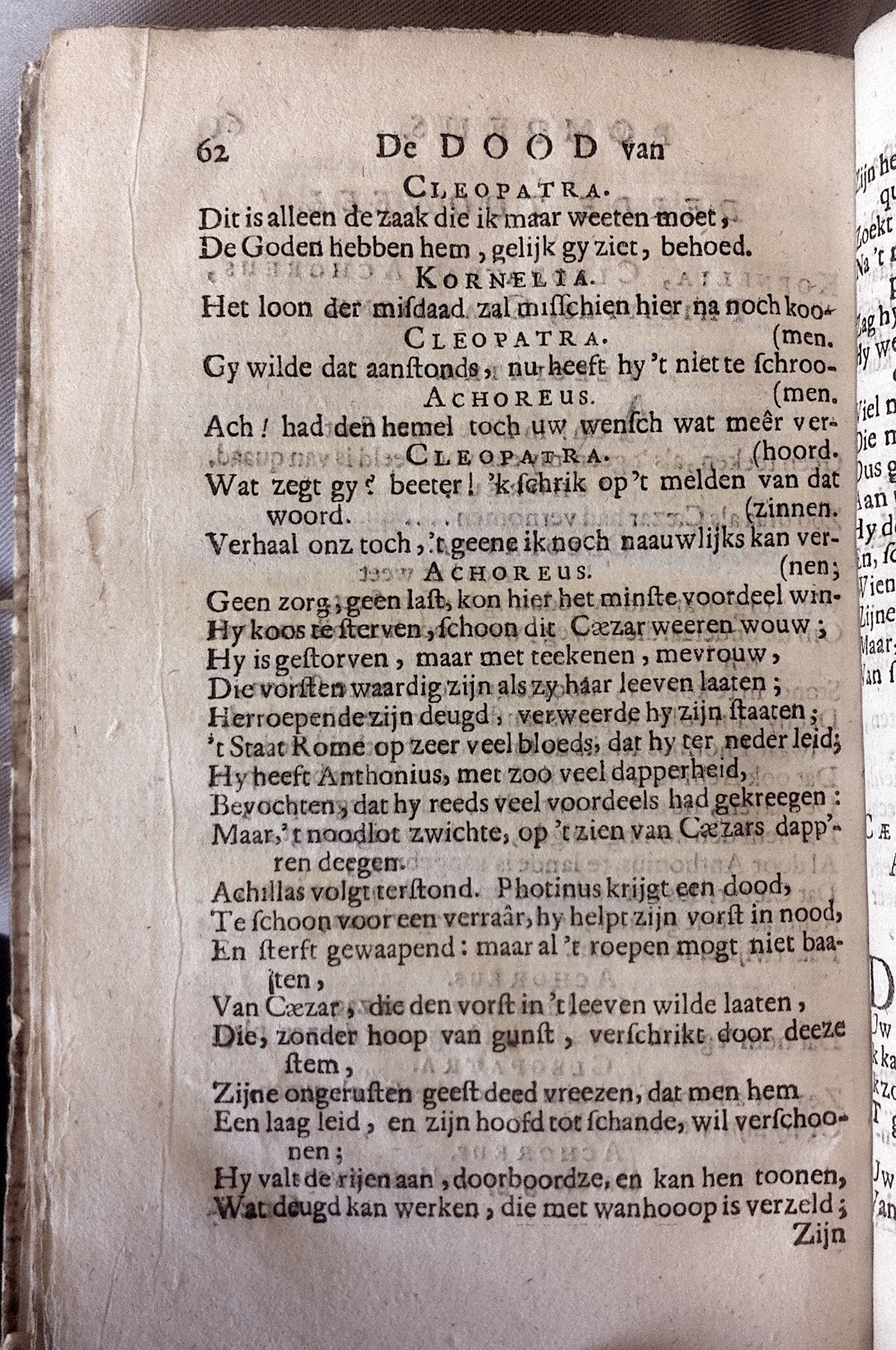BidlooPompeus1684p62