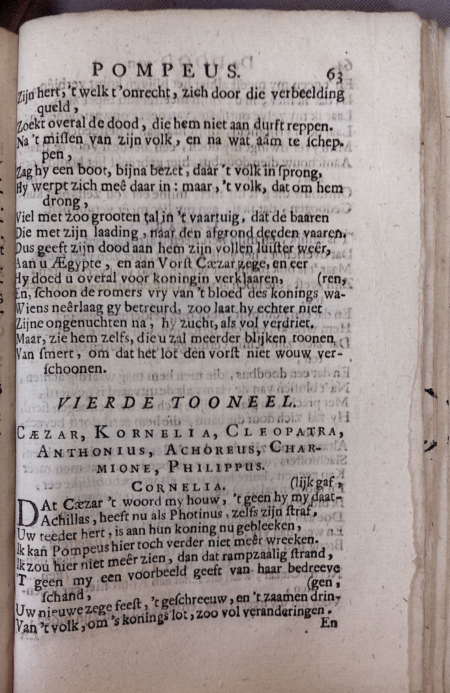 BidlooPompeus1684p63