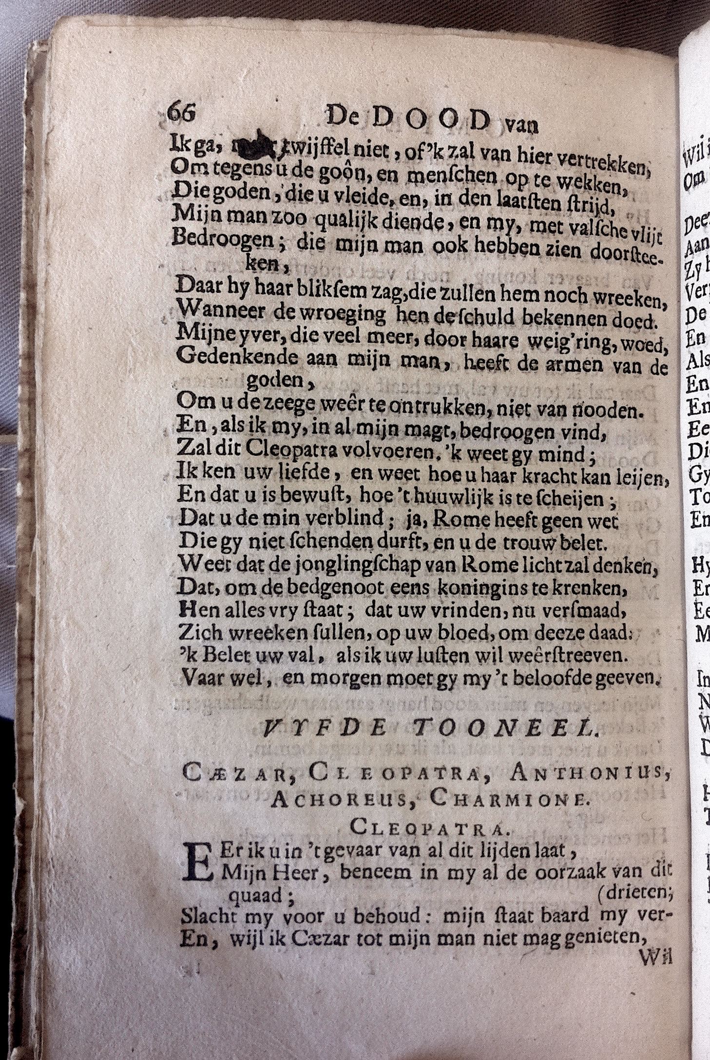 BidlooPompeus1684p66