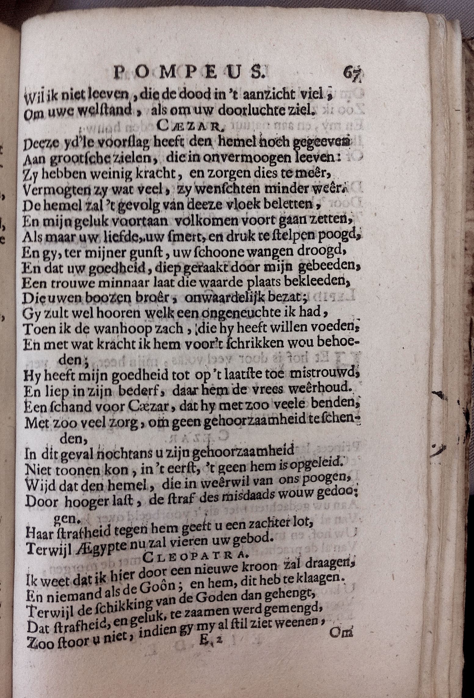 BidlooPompeus1684p67