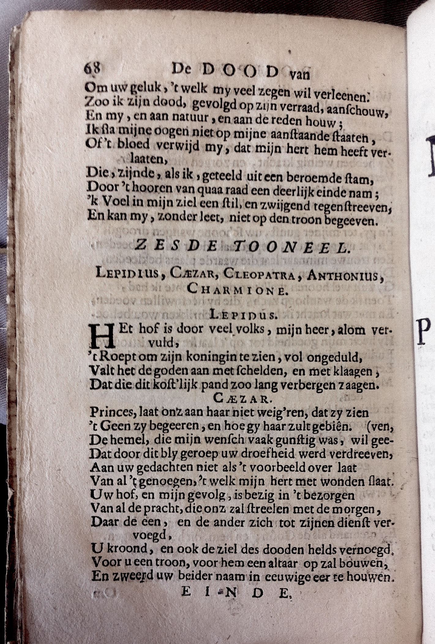 BidlooPompeus1684p68