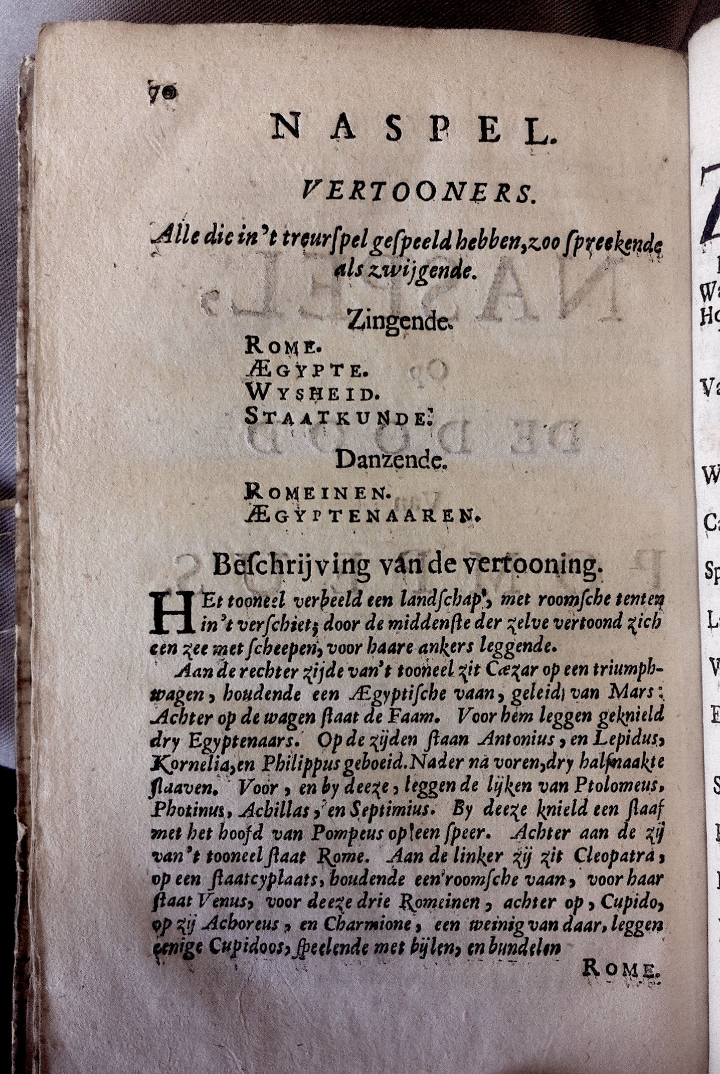 BidlooPompeus1684p70