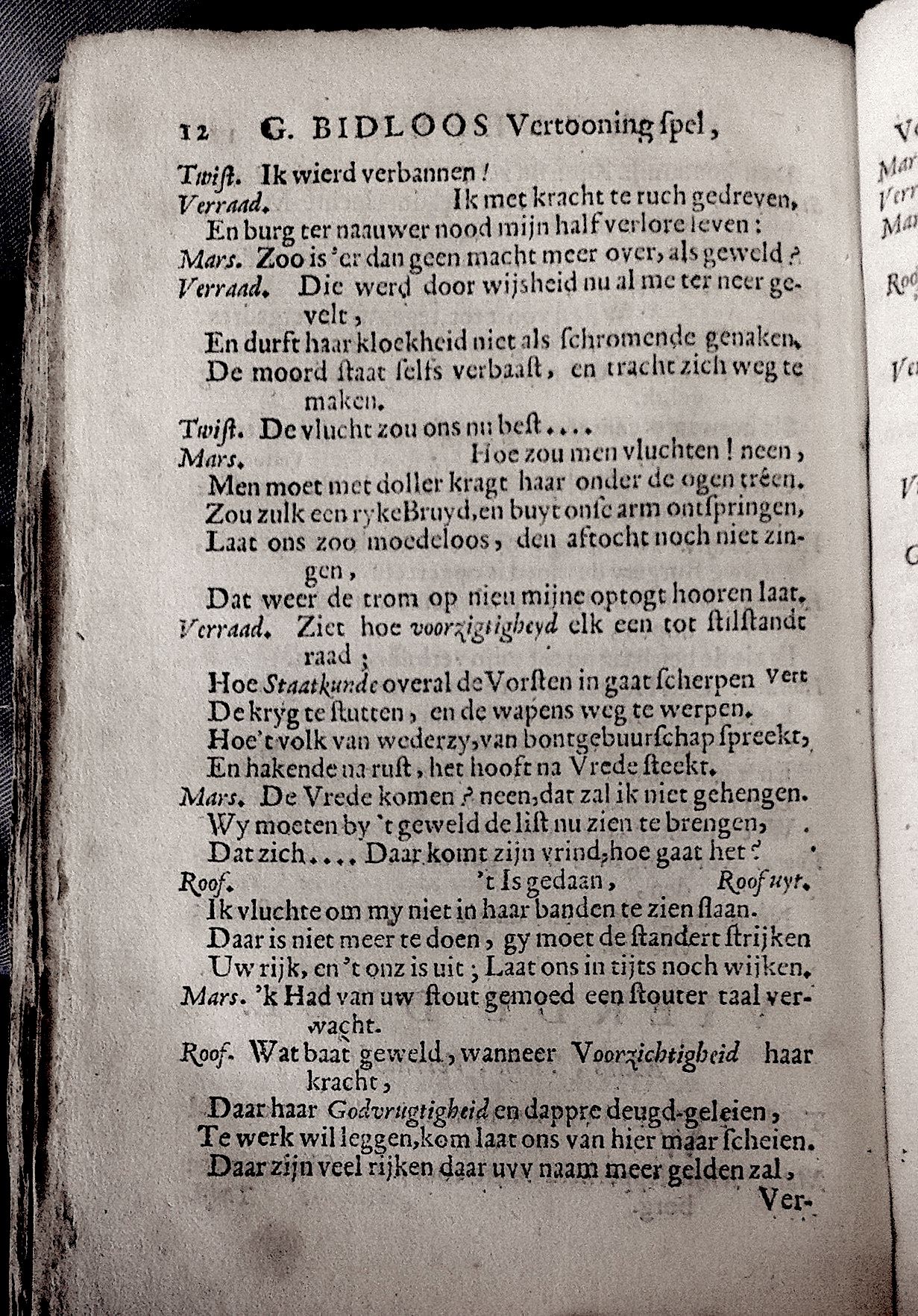 BidlooVreede1678p12