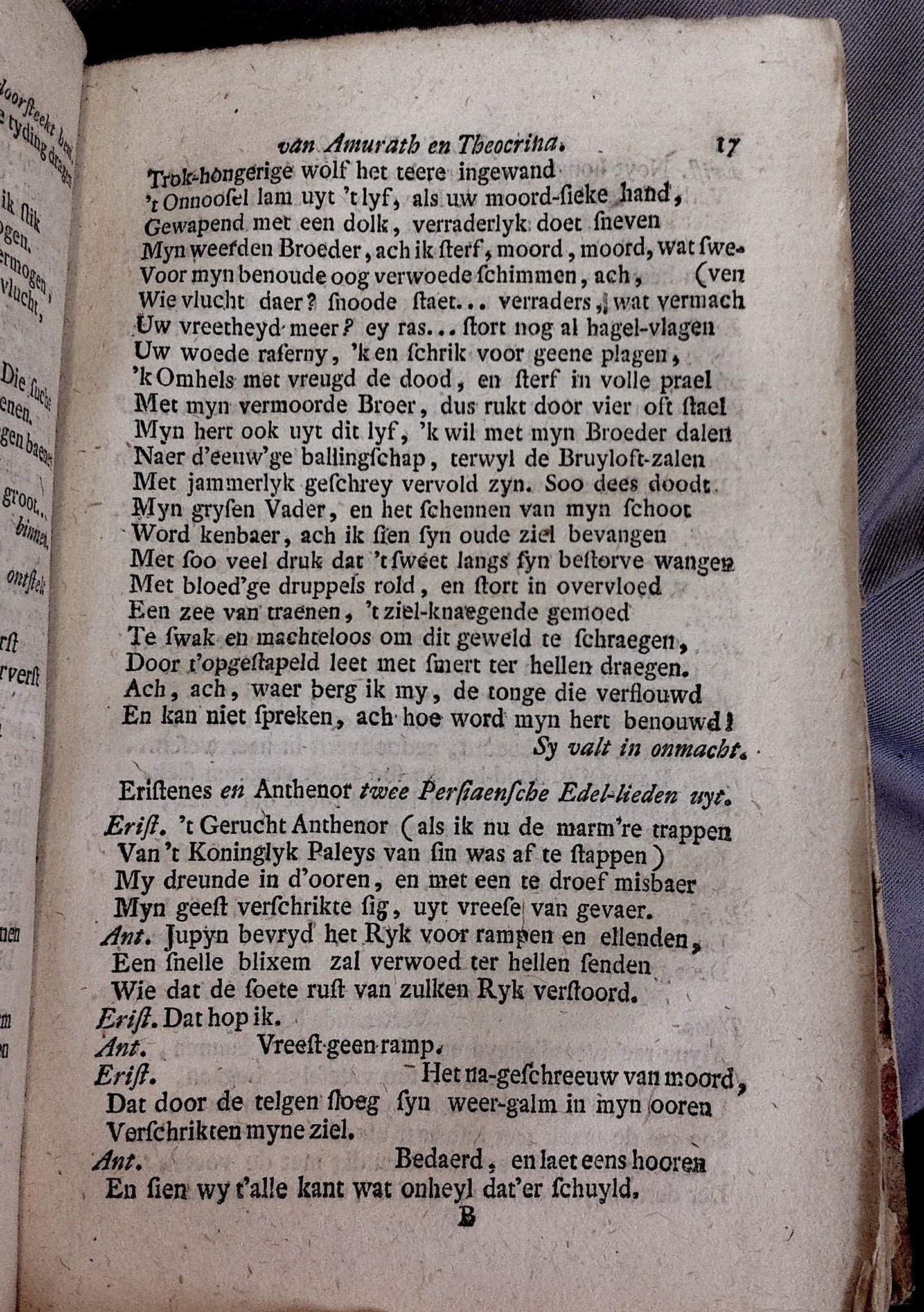 BieTersides1720p17.jpg