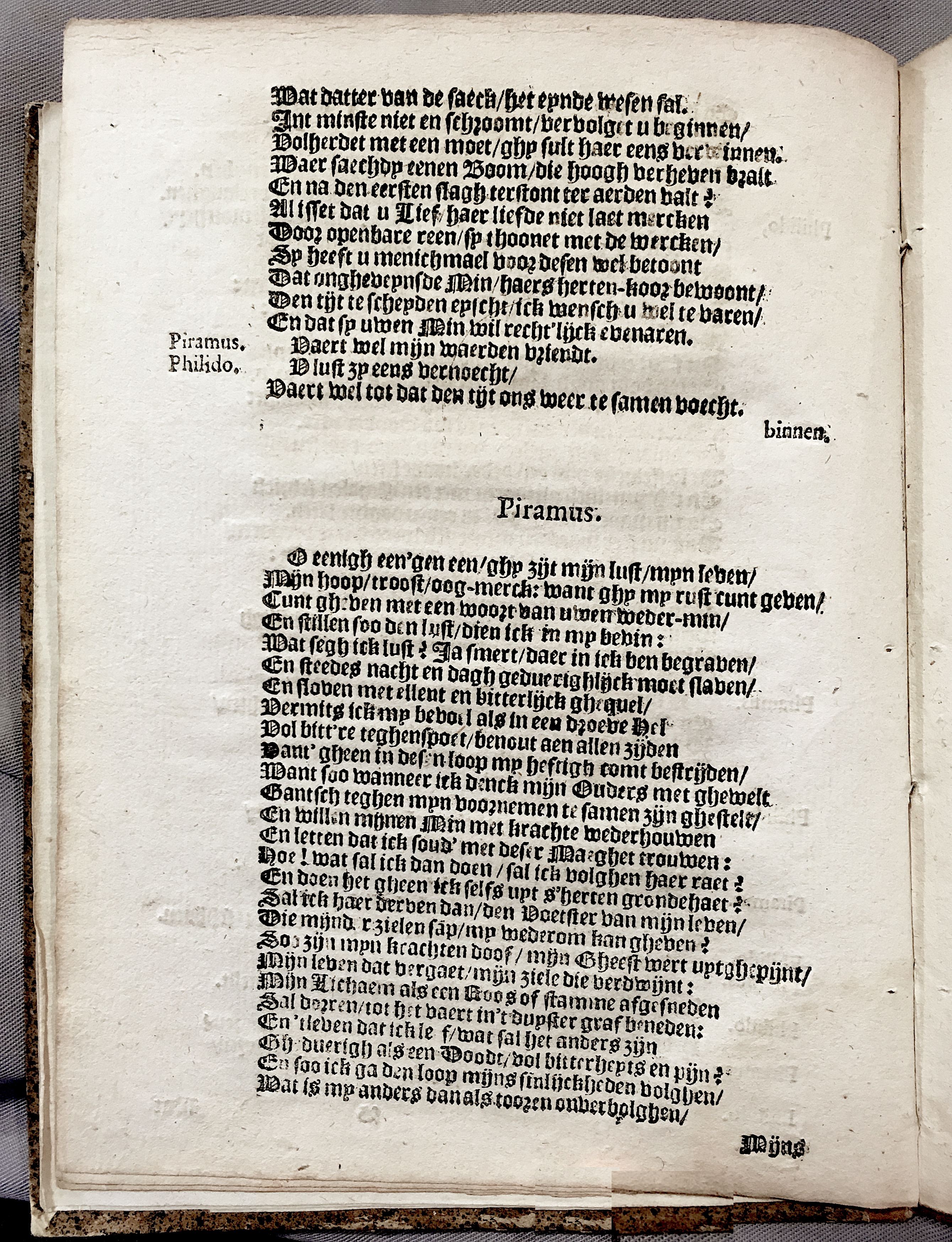 BiensPiramus1640p10