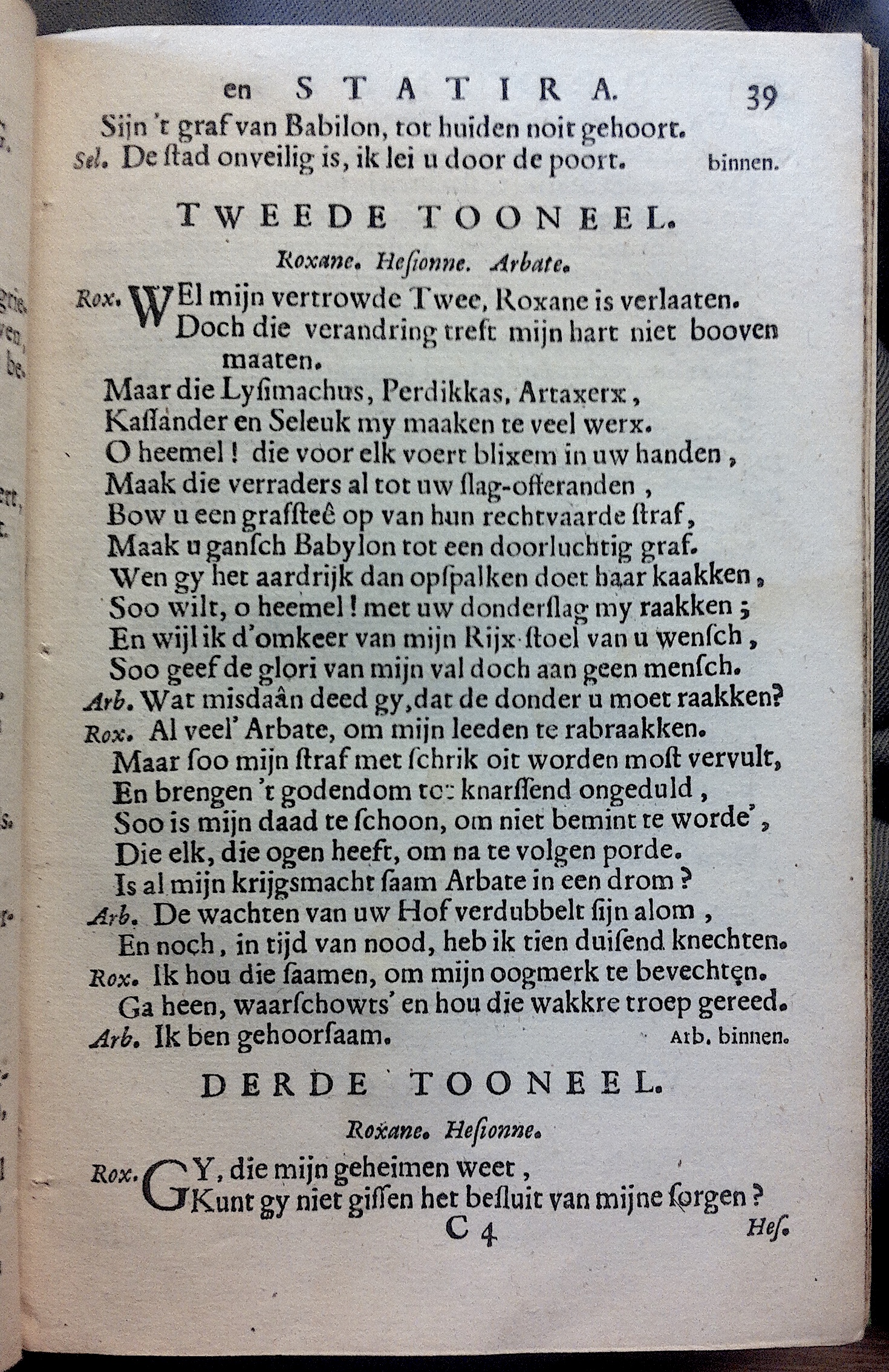 BlasiusOroondate1670p39.jpg