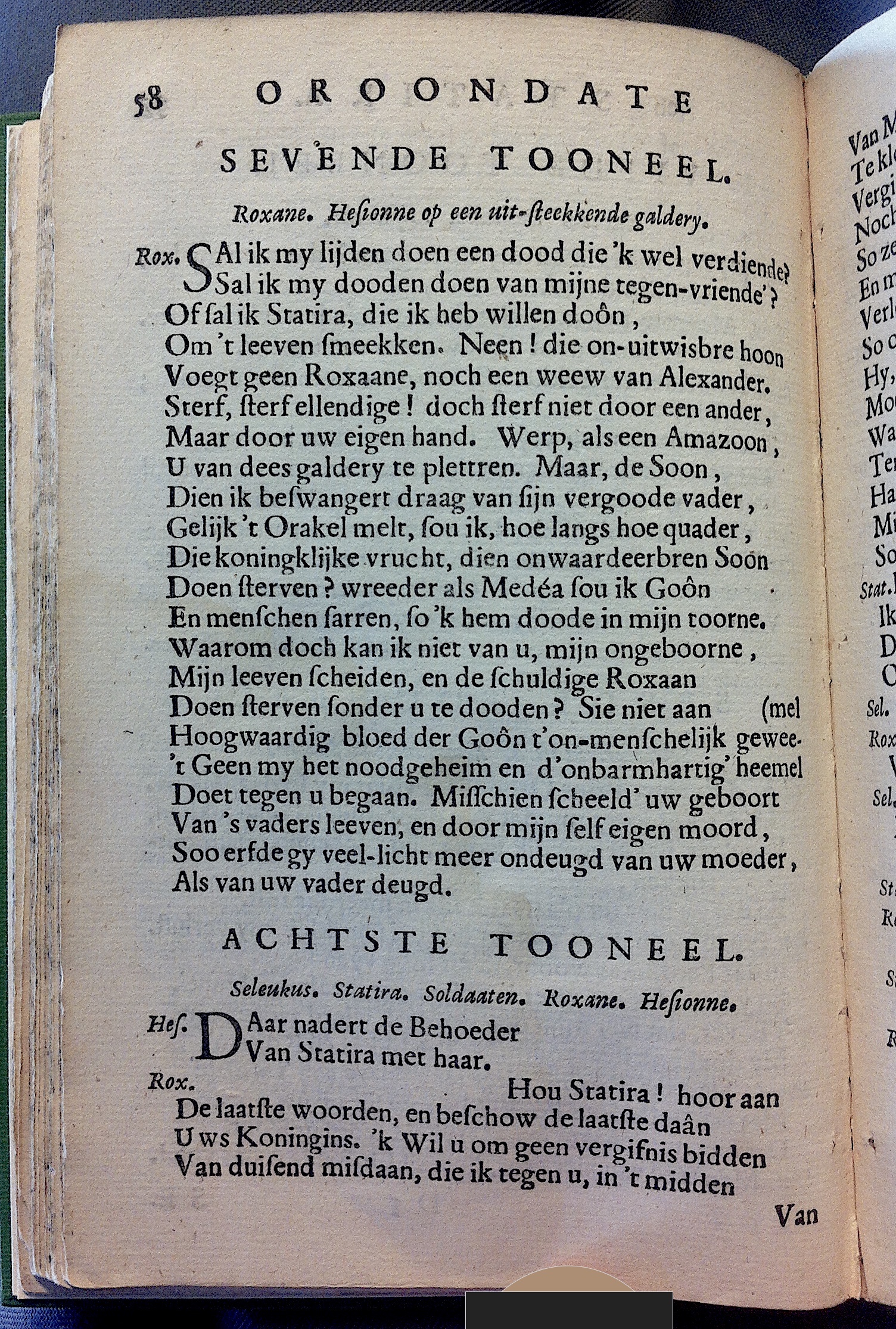 BlasiusOroondate1670p58.jpg