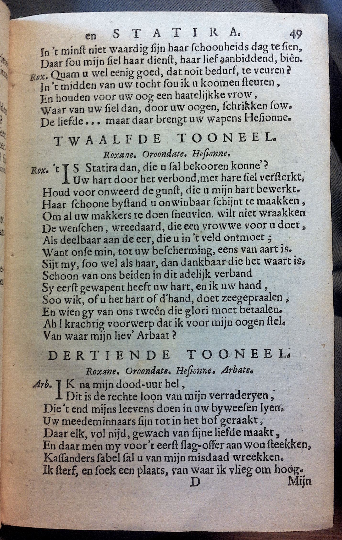 BlasiusOroondate1670p49