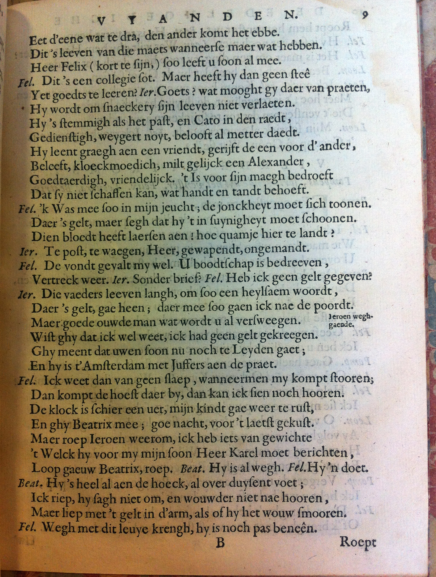 blasiusvyanden165919.jpg