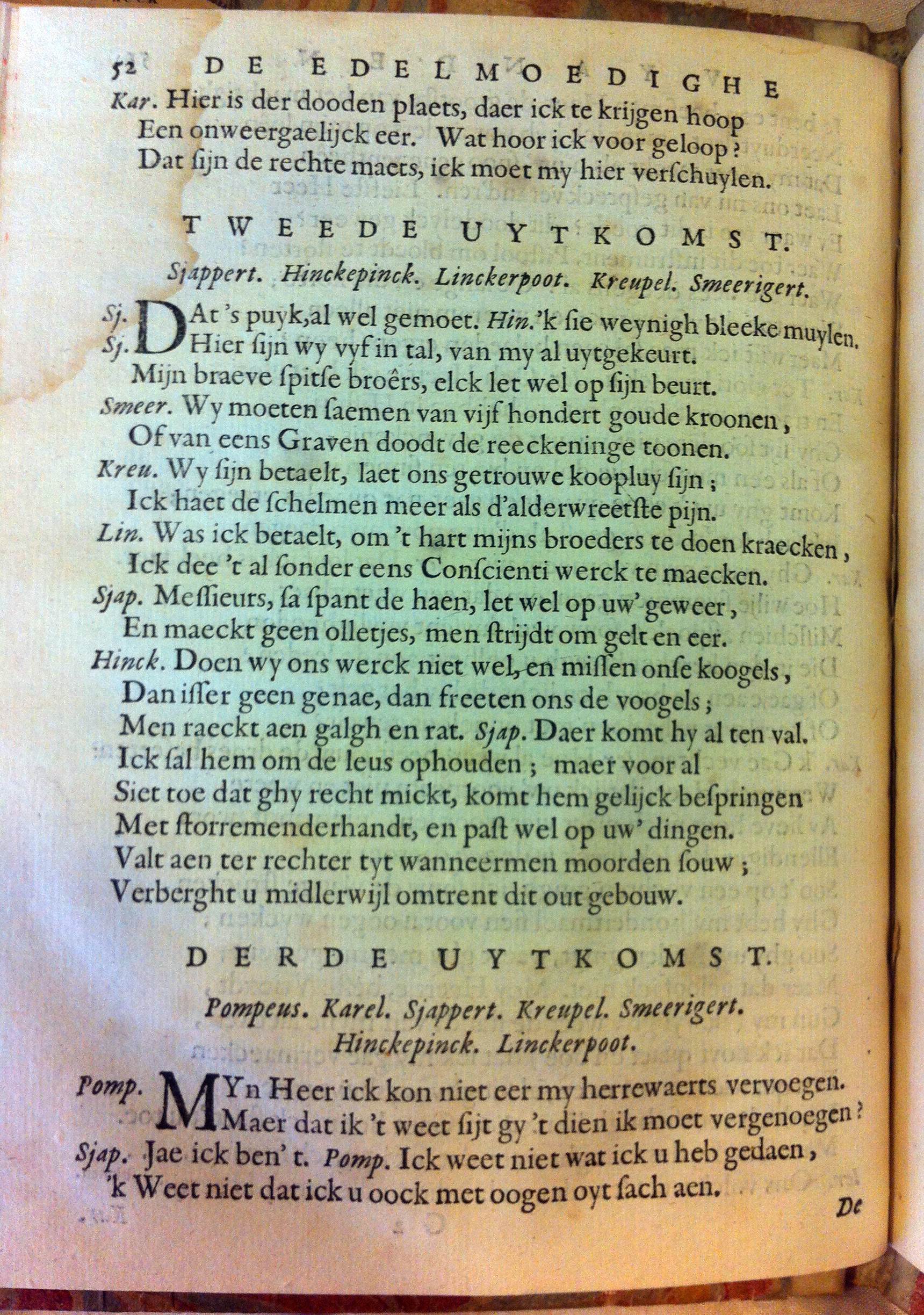 blasiusvyanden165962.jpg