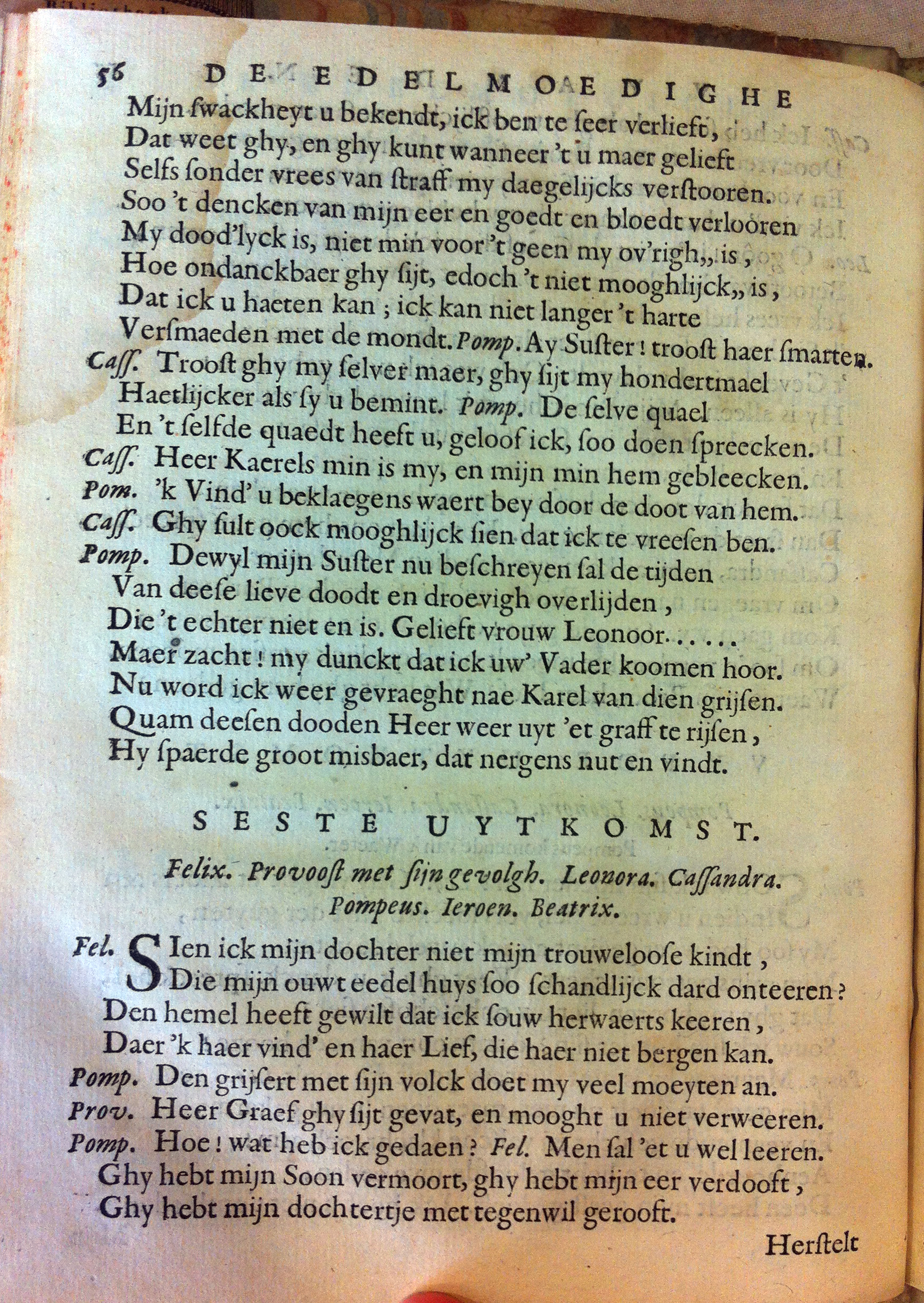 blasiusvyanden165966.jpg