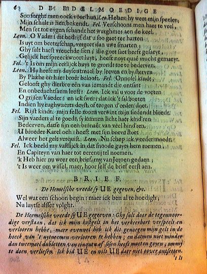 blasiusvyanden165916
