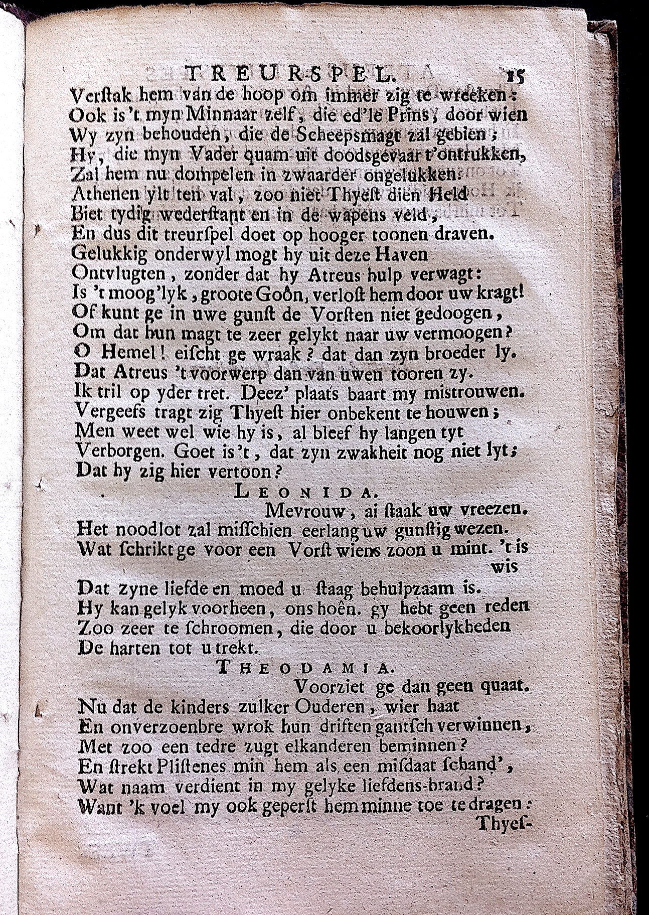 BoddaertAtreus1716p15.jpg