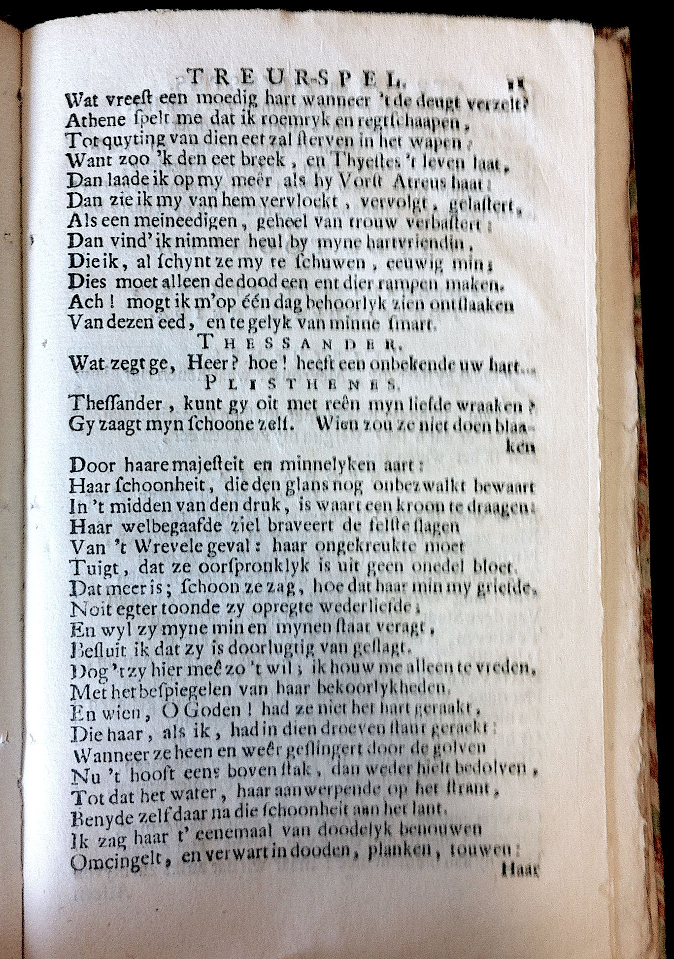 BoddaertAtreus1716p11