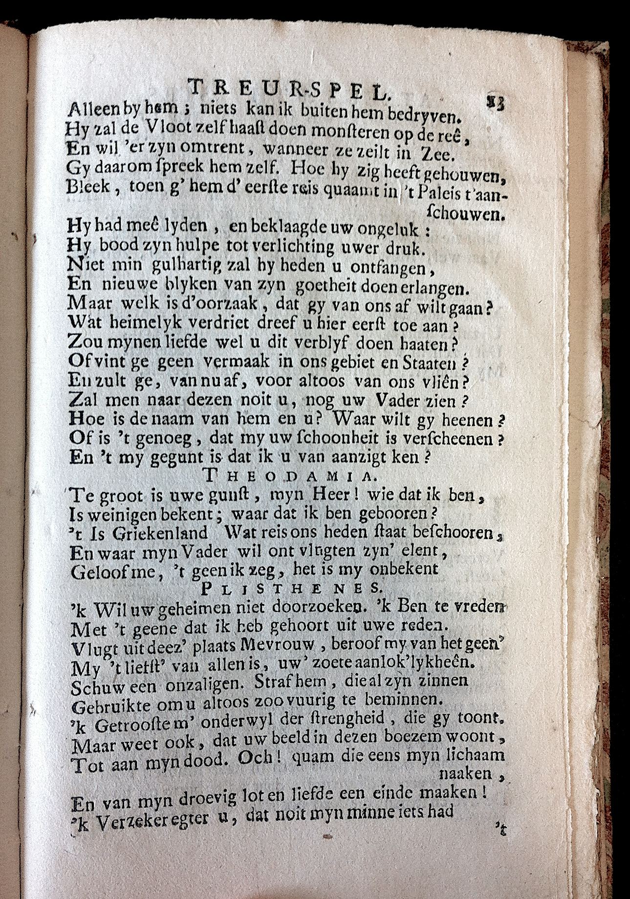 BoddaertAtreus1716p13