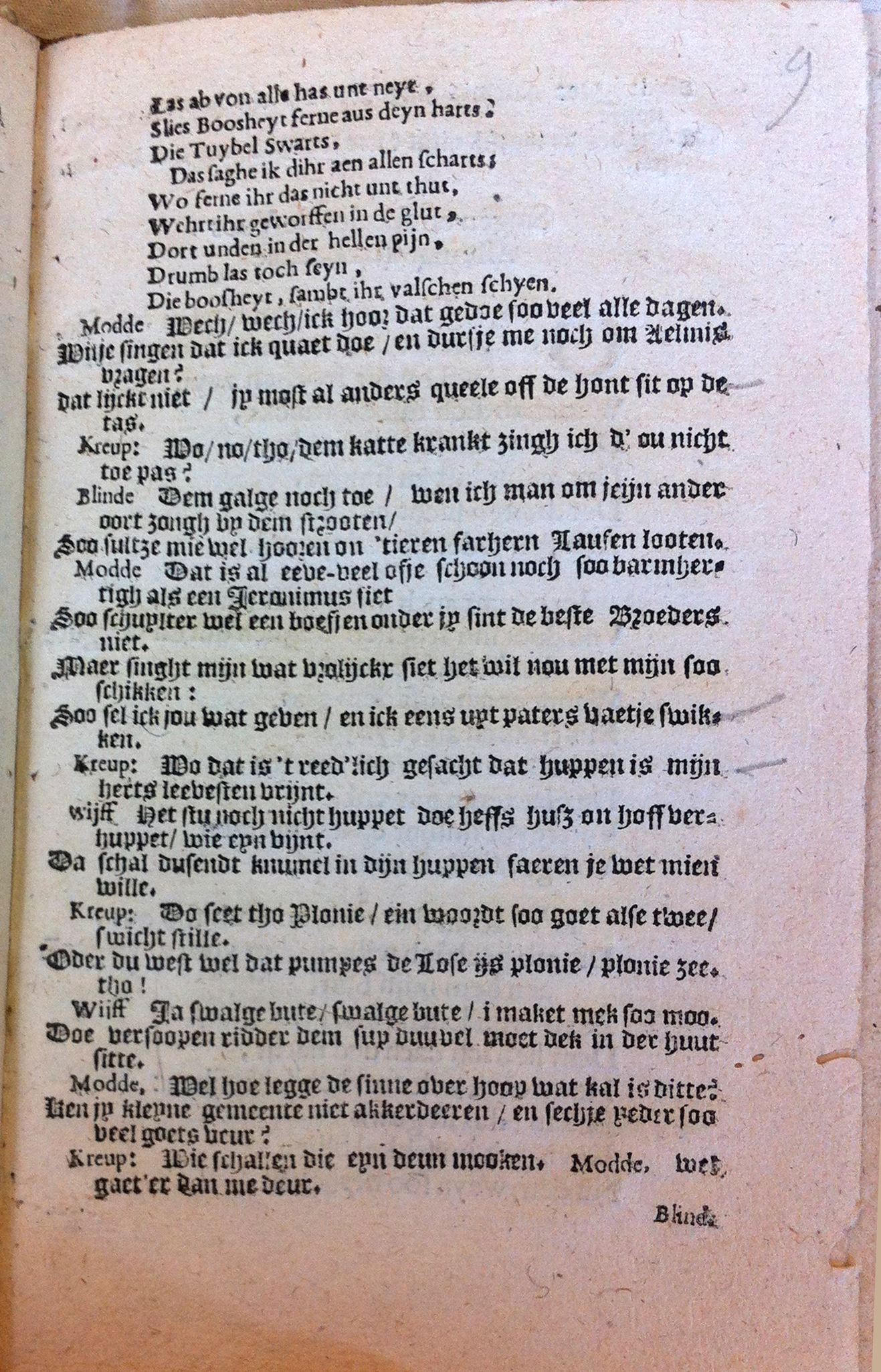 boelensoneenige1648p11