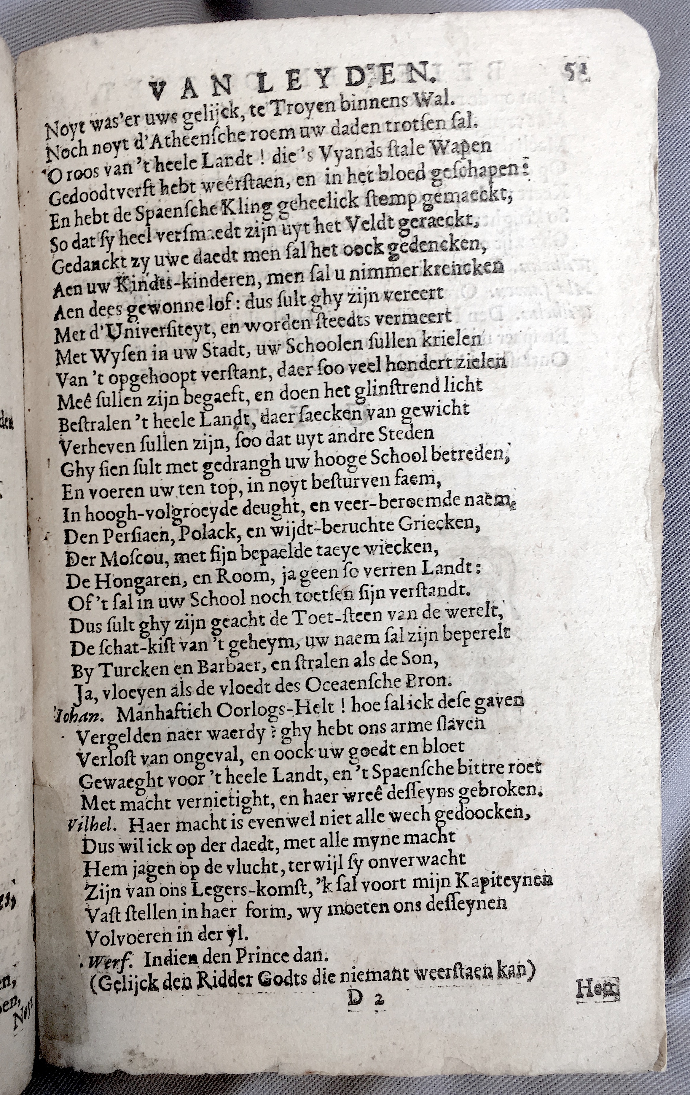 BontiusLeyden1682p51.jpg