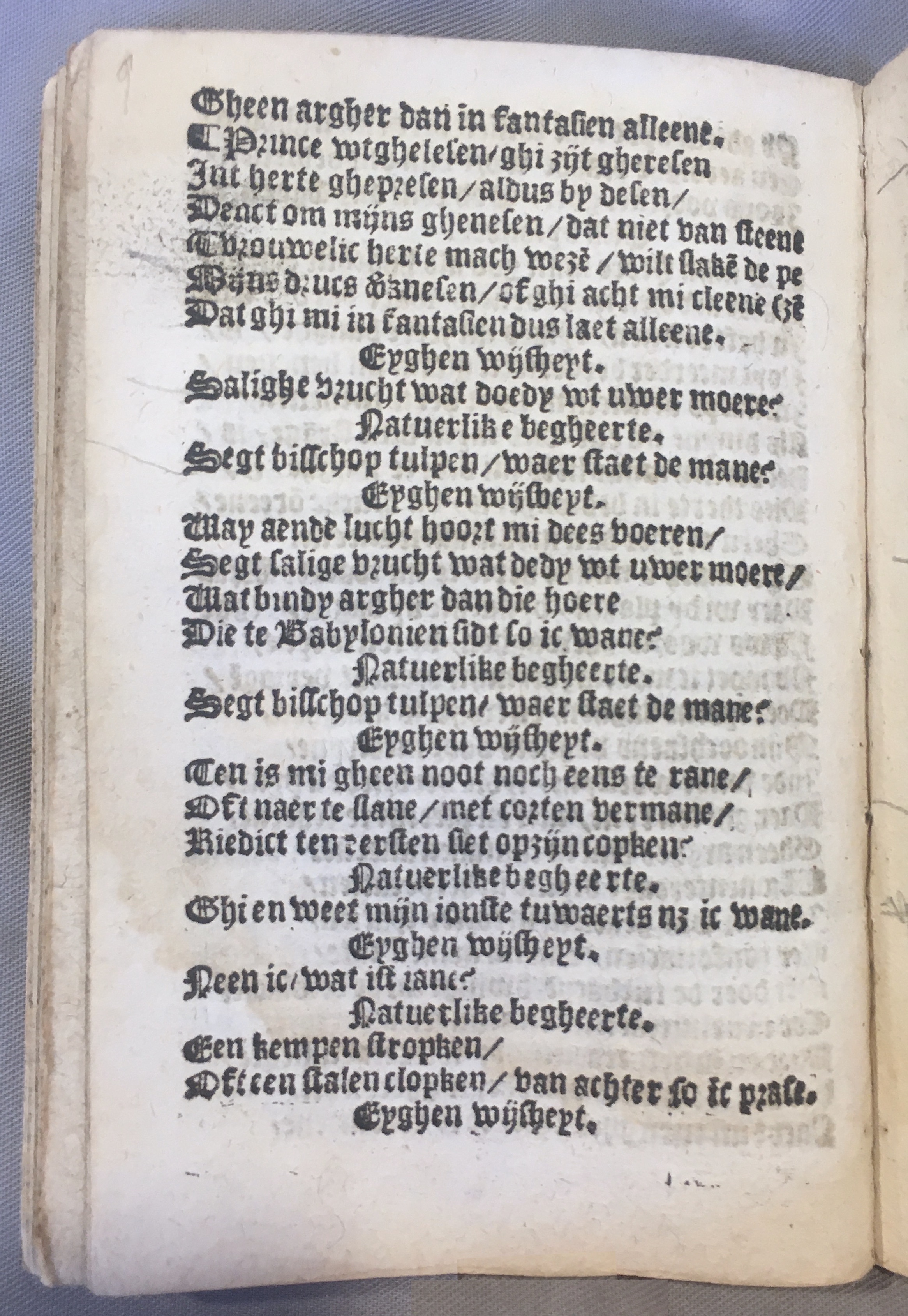 BoomSchriftueren1539ca10.jpg