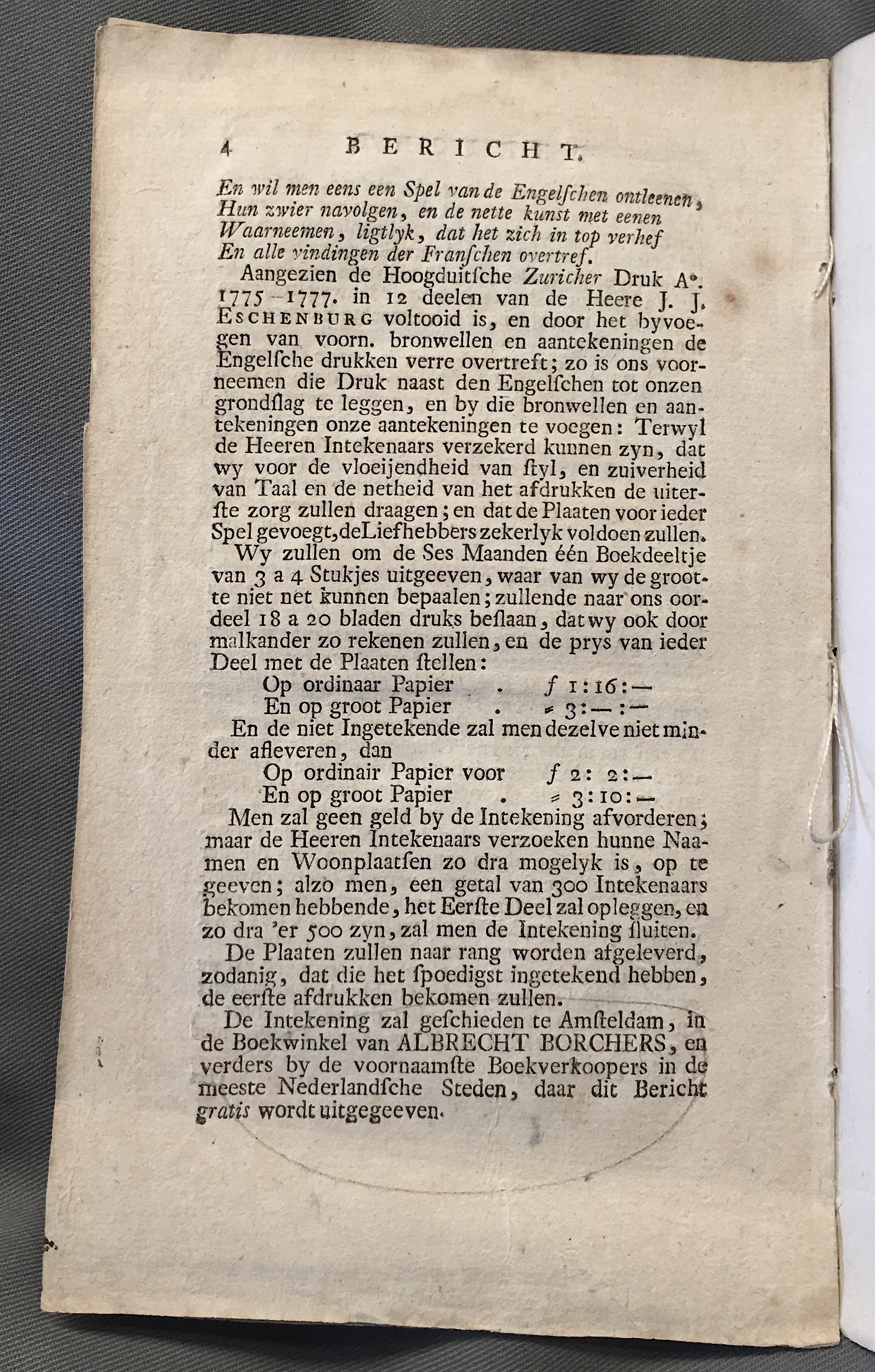 BorchersShakespear04