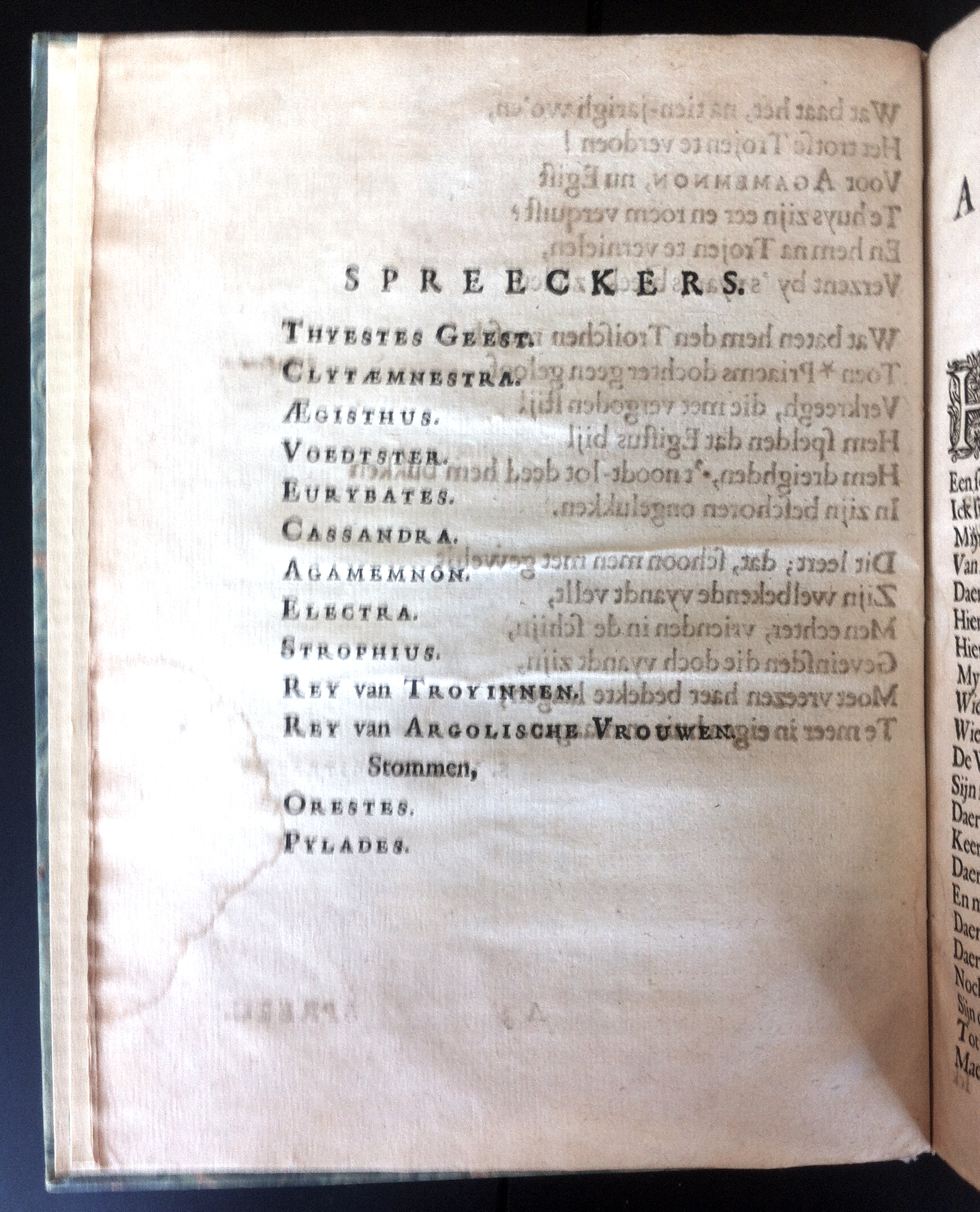 VandenBosAgamemnon1661a06.jpg